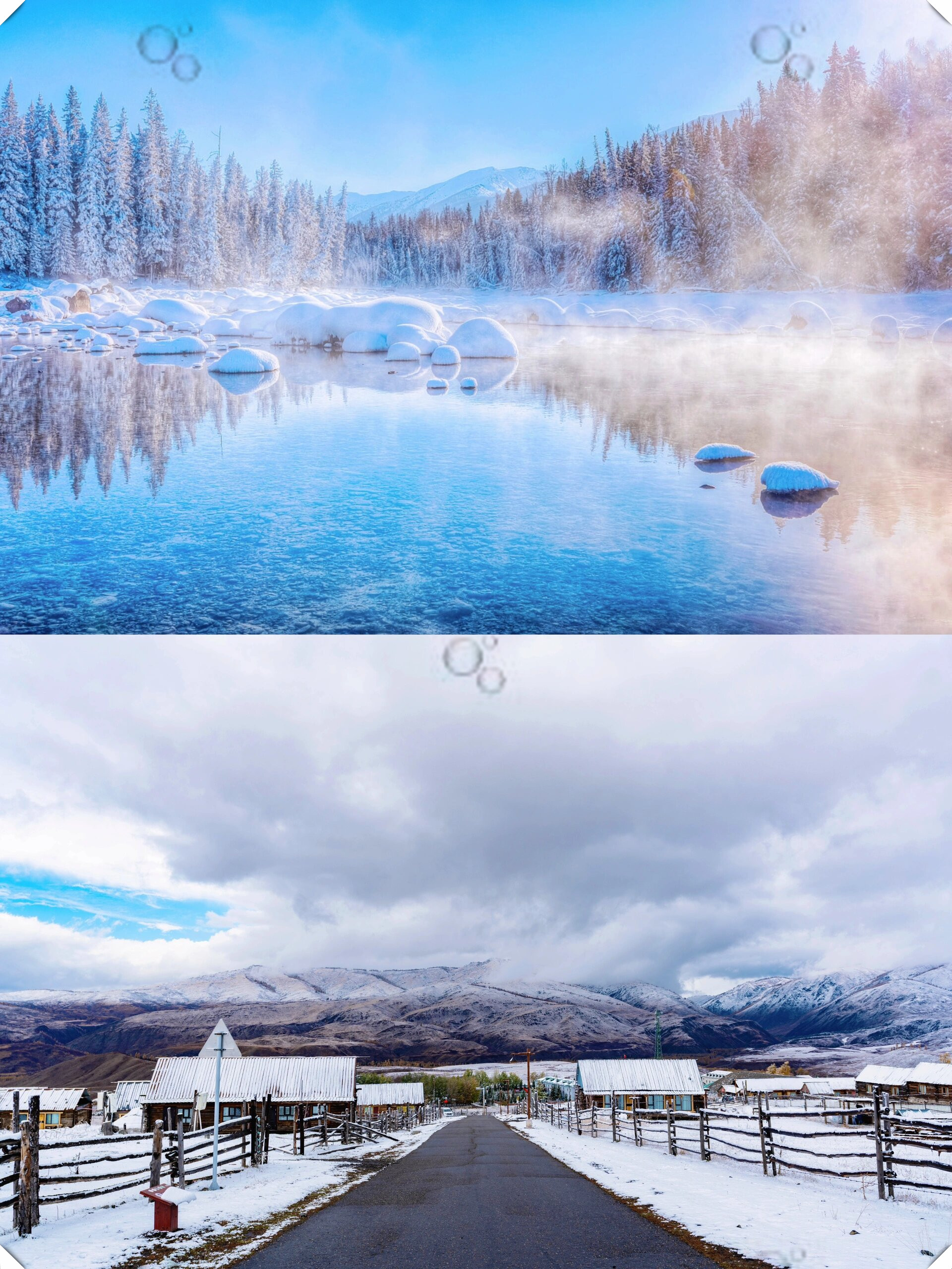 乌鲁木齐雪景高清图片图片