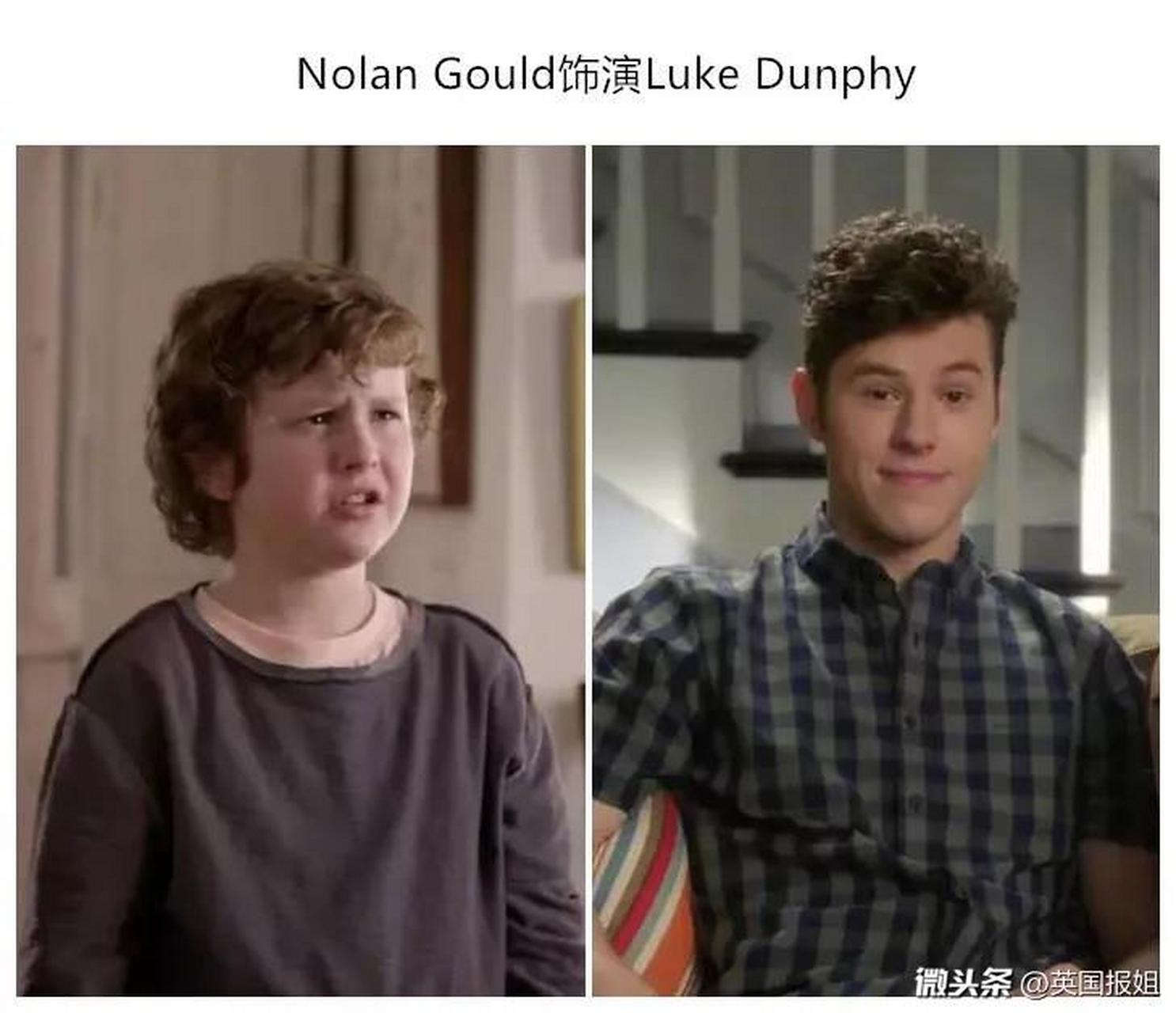 《摩登家庭》从第一季到现在,主要角色们的变化,luke和manny长成了大