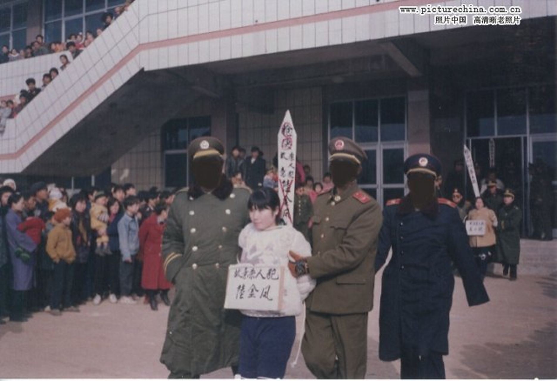 90年代,杀人犯陆金凤被执行枪决的时候,留下的一张照片.