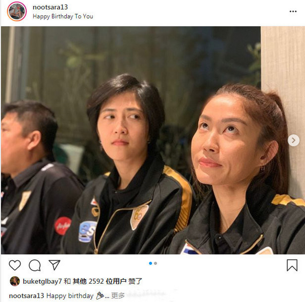 泰国女排# 泰国女排国手普莱姆基特37岁生日,二传努特萨拉送上特别的