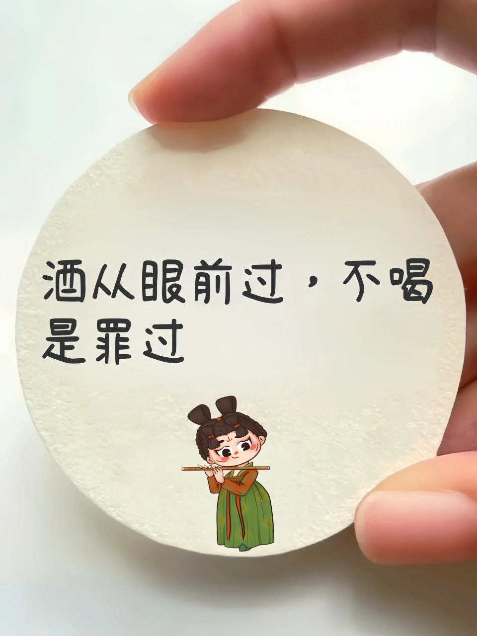 适合女酒蒙子的沙雕句子  姐妹们,你们平常喝酒吗?