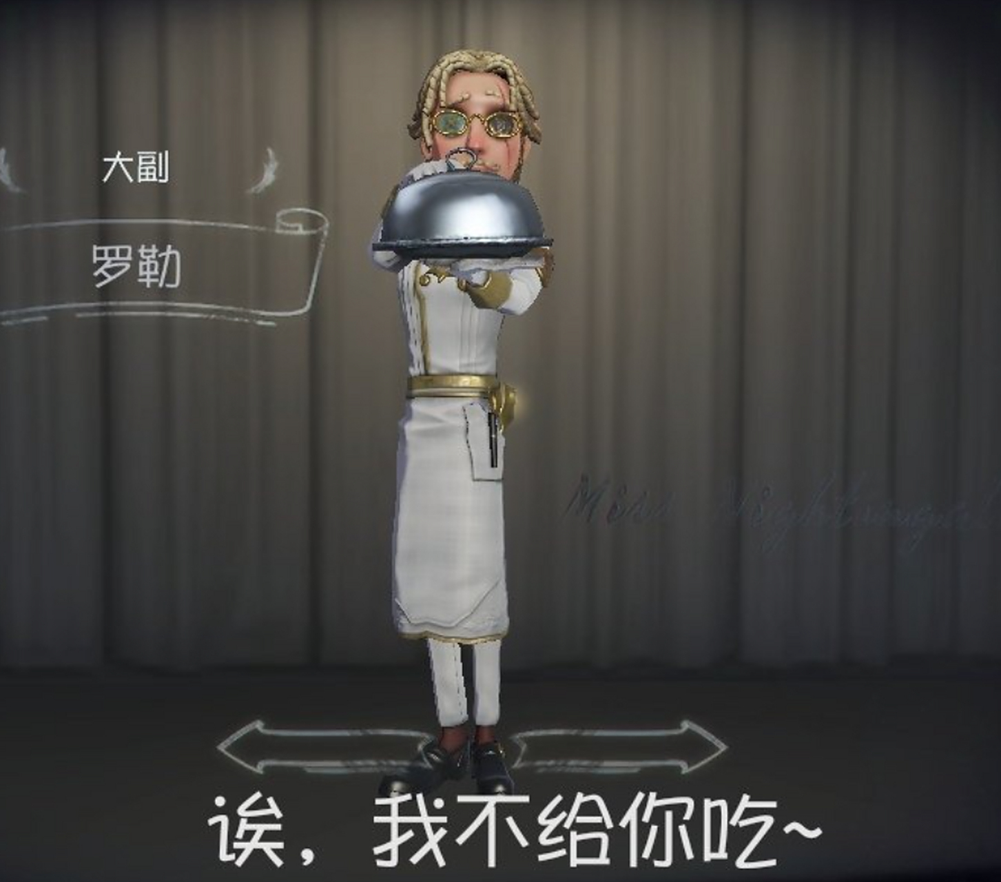 游戏# 加上文字,气人指数直线上升!#第五人格