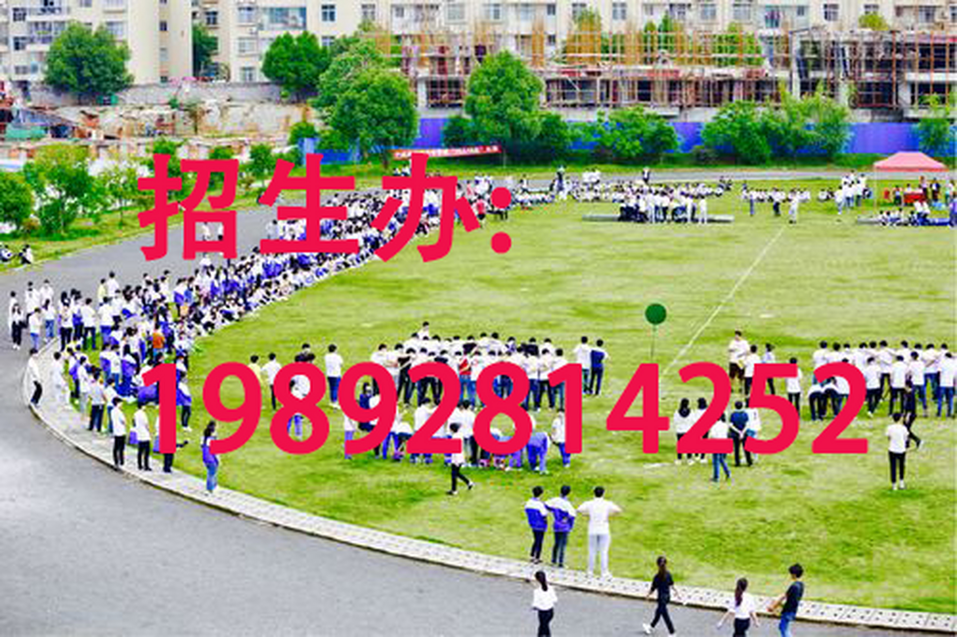 宁远县职业中专学校环境: 宁远县职业中专学校是宁远县唯一一所省教育