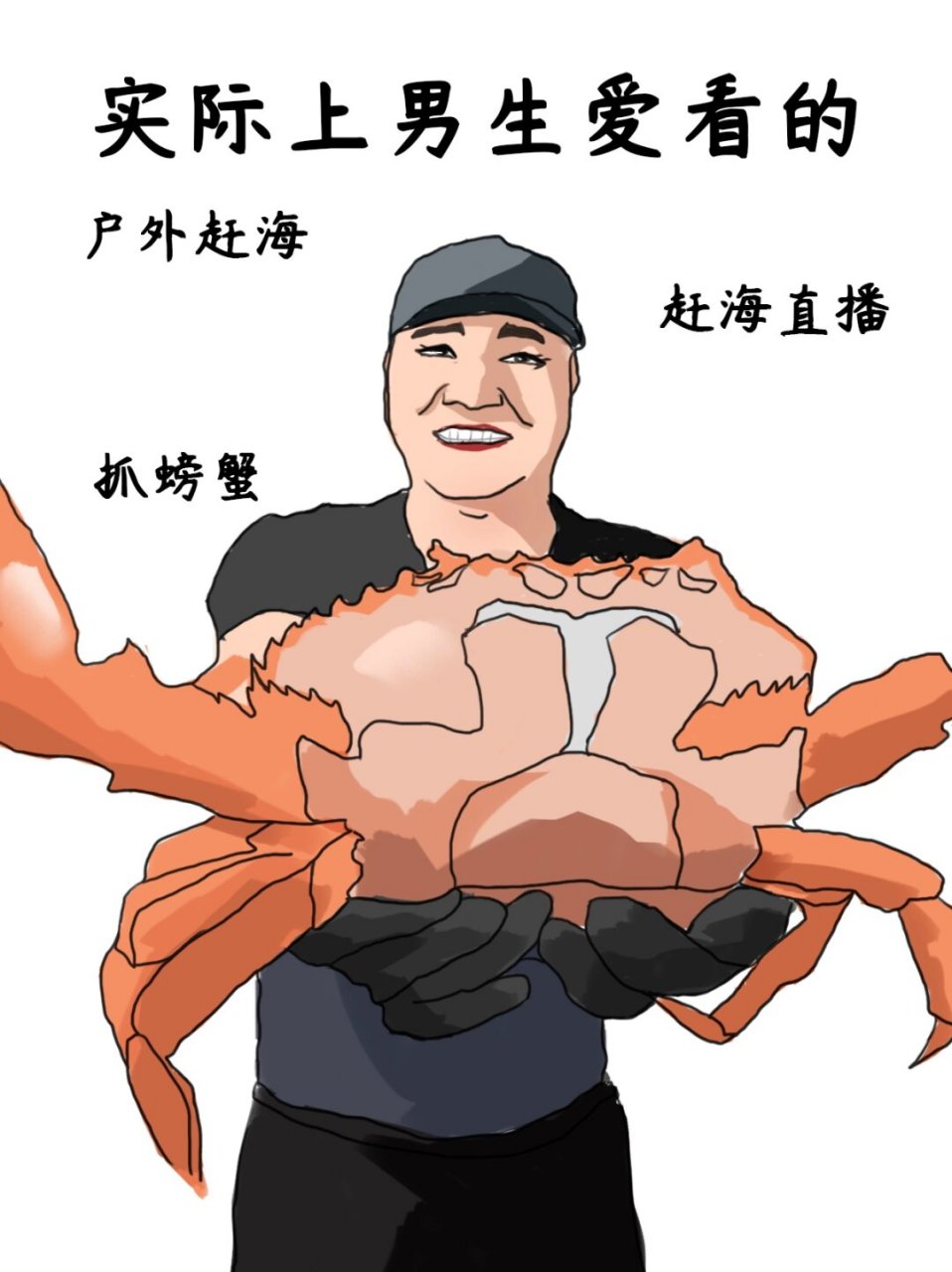 但实际上,他们更喜欢看修马蹄,沉浸式清洁,赶海,说车和 巴馇笊仁悠 