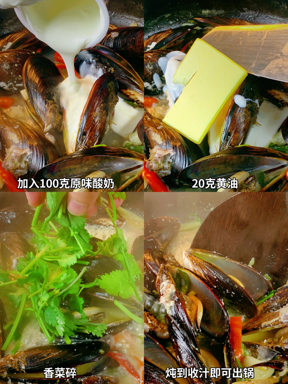 青口贝原来这么简单[鸡蛋] 在家10分钟搞定[鸡蛋]  看着高大上的法式