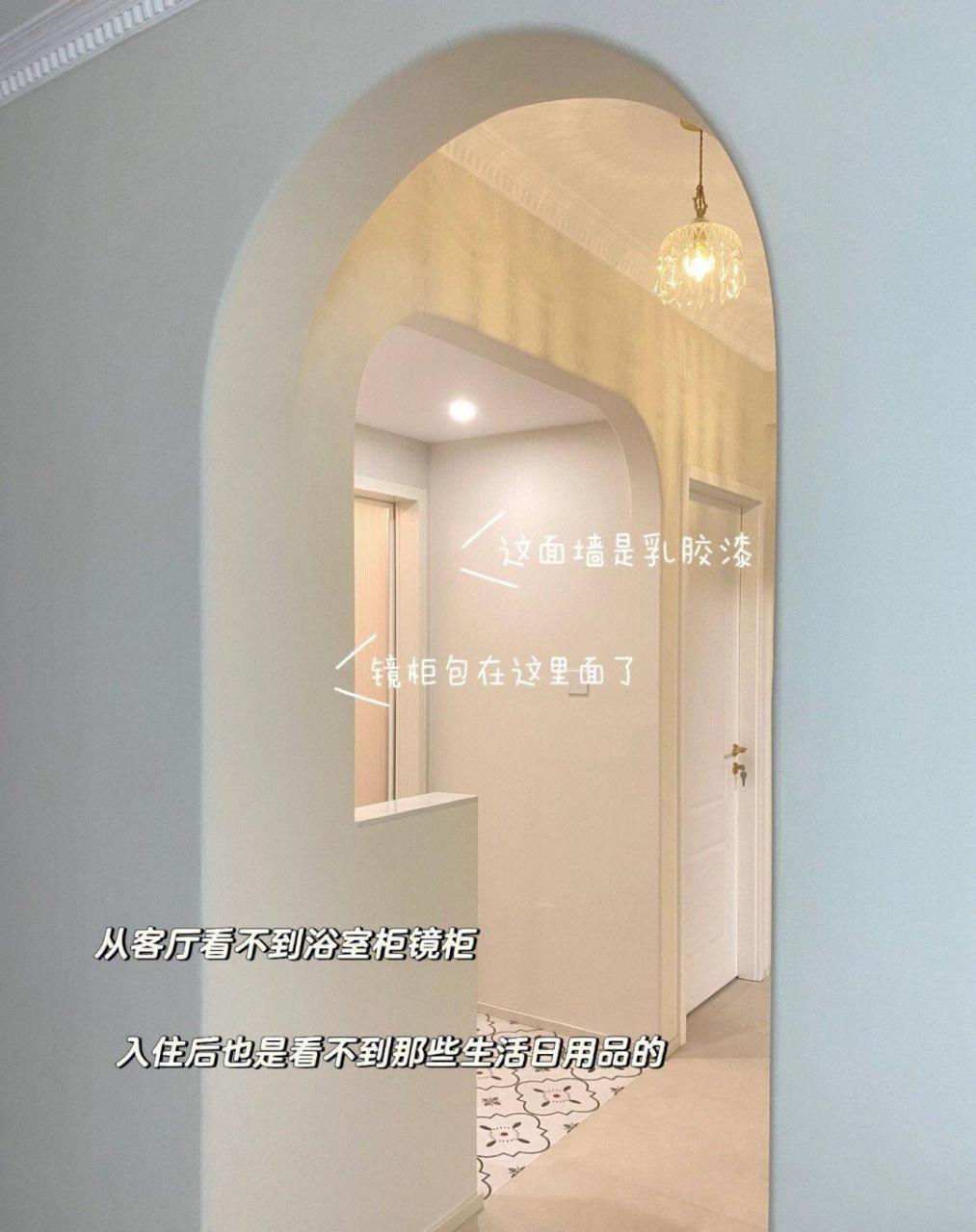 【干湿分离半墙卫生间设计】 门洞是做的拱形门洞 大弧的弧形阳角条