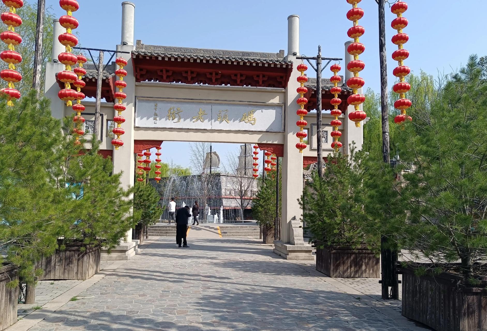 咸阳宏兴码头位于陕西咸阳市渭城区东大街北段,是一座结合了传统文化