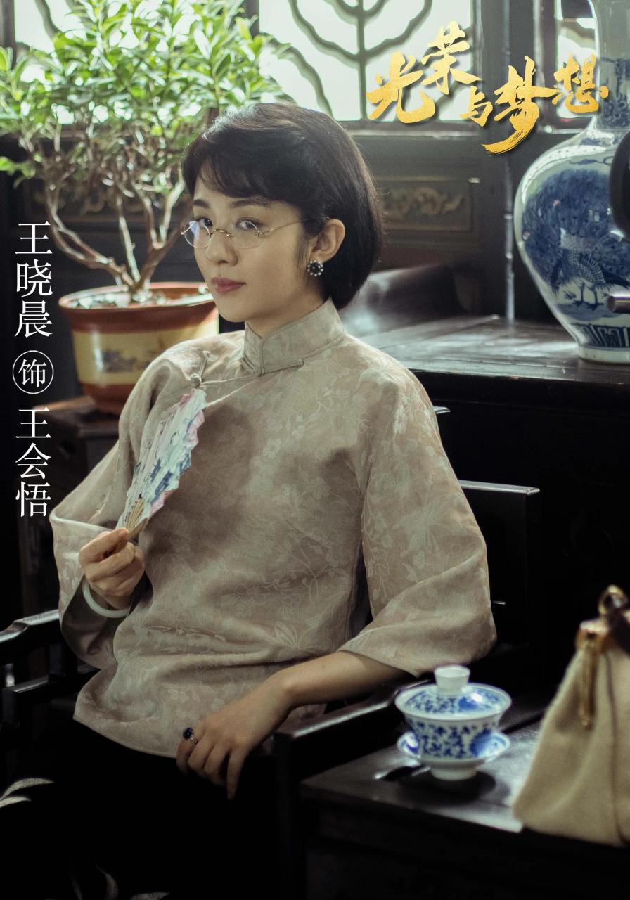 gif创作人 看了1921觉得倪妮演的王会悟很有韵味,倪妮真的是看起来