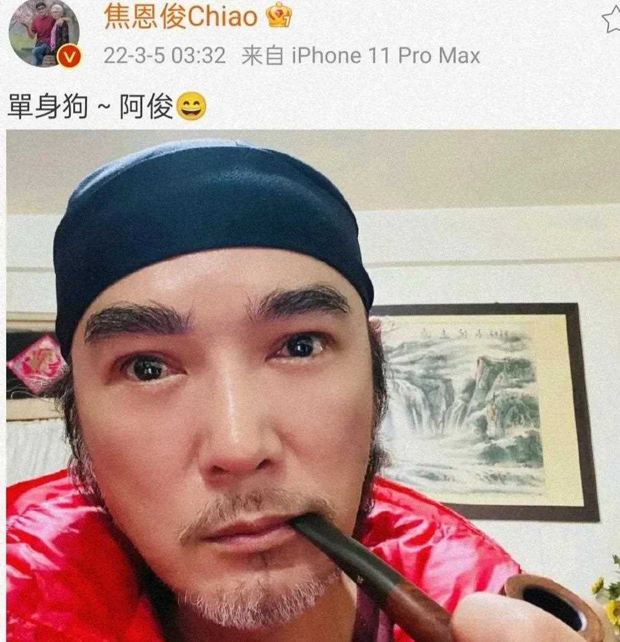 近日,54岁焦恩俊发自拍照,胡子和头发已经几乎全白,虽加了美颜,也掩盖