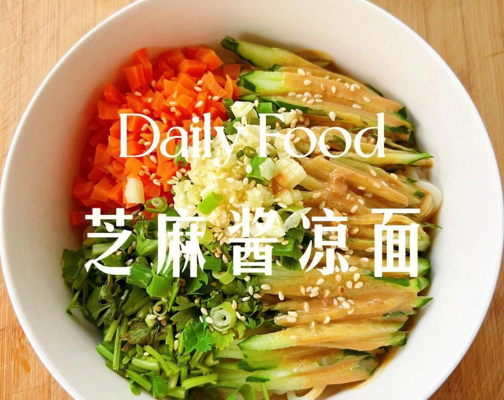 麻酱凉面是一道夏日必备主食应该没错吧,做法简单,清凉爽口.