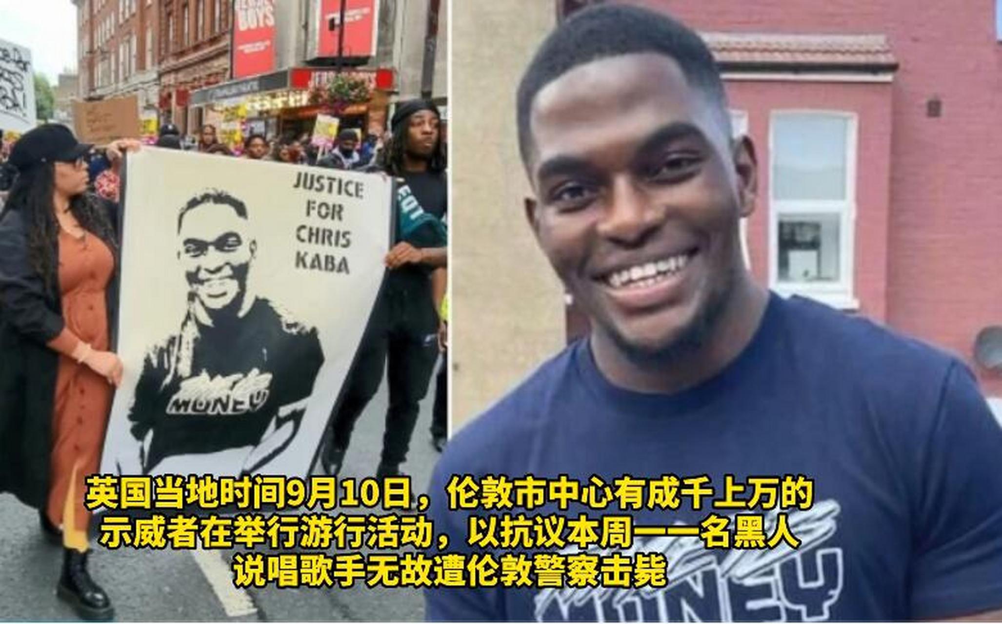 英国天空电视台将抗议警察杀害黑人的游行队伍说成"悼念女王",黑人