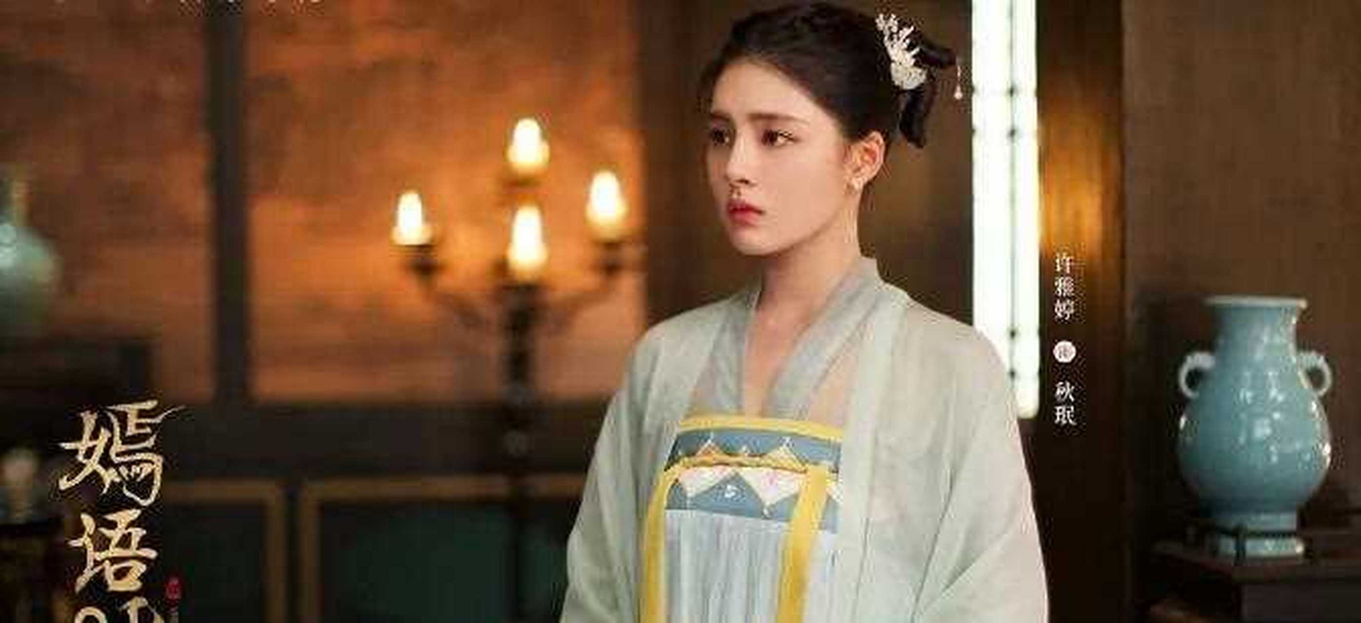 电视剧全网热度榜:《嫣语赋》挤进前三,第一热度高达7339 7日,从"骨朵