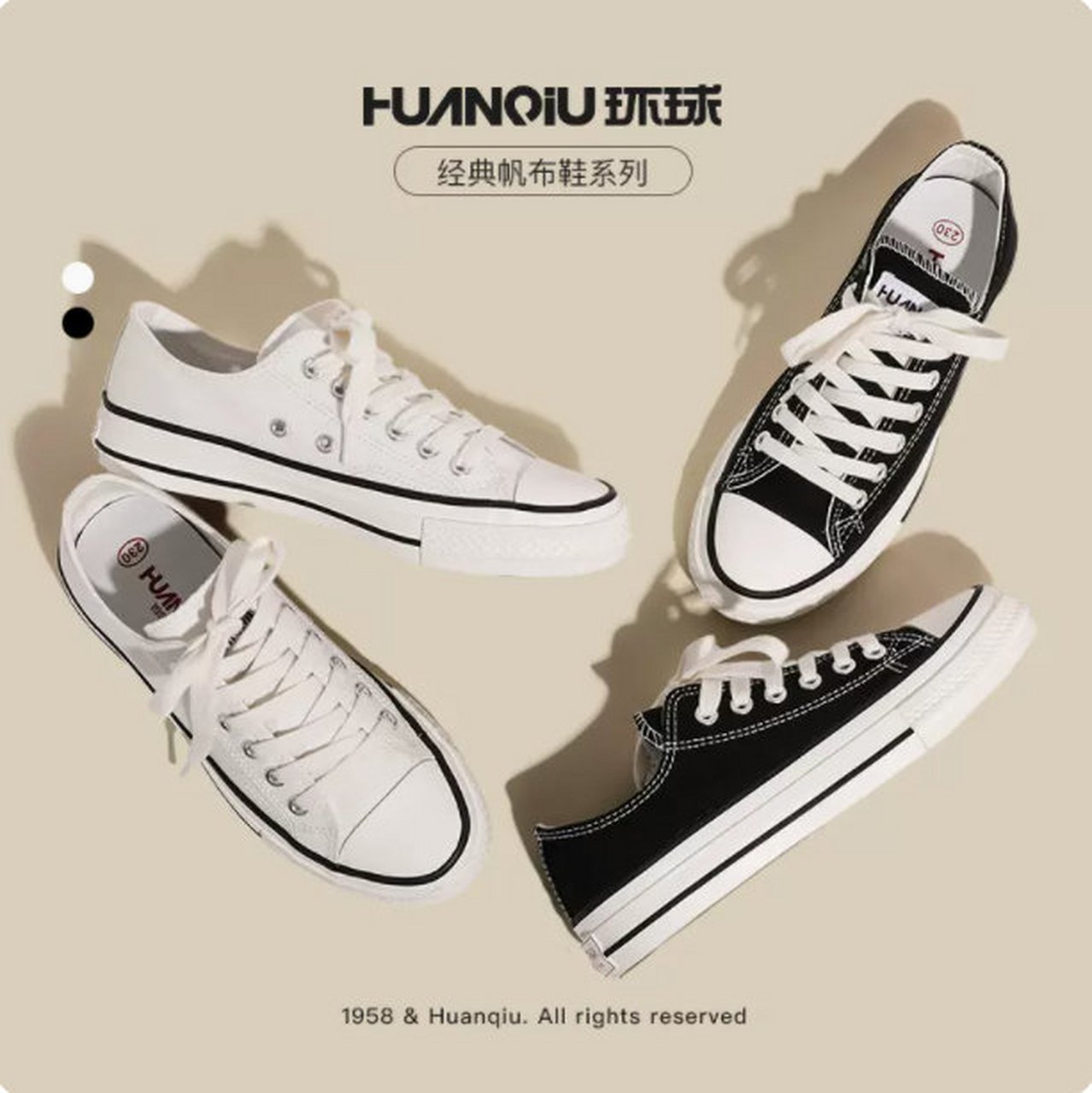环球 升级帆布鞋 精致复古～鞋底舒适柔软耐曲折,耐磨防滑,久穿不累脚