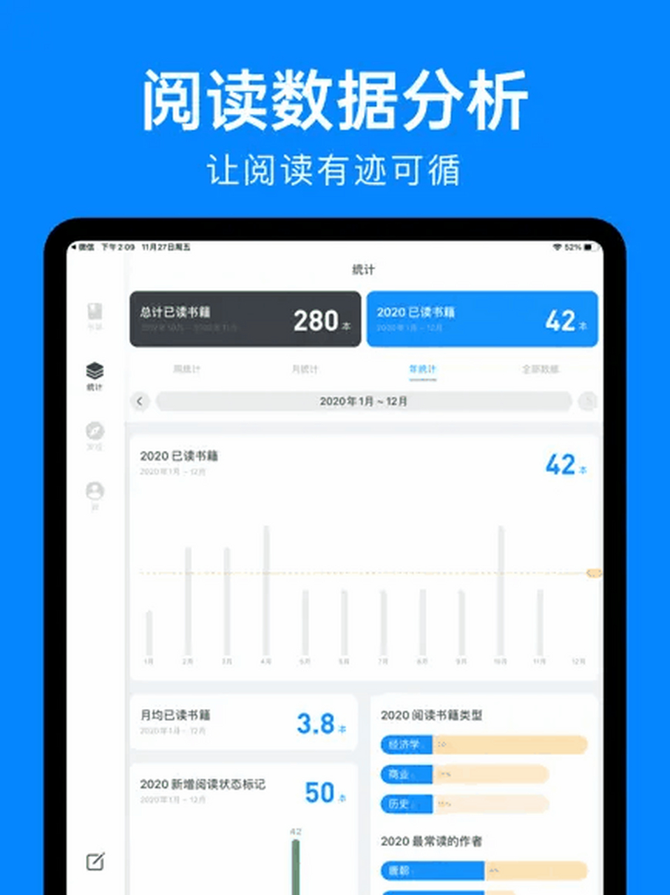 滴墨书摘,是一款特别实用的软件,它可以快速添加读书笔记.