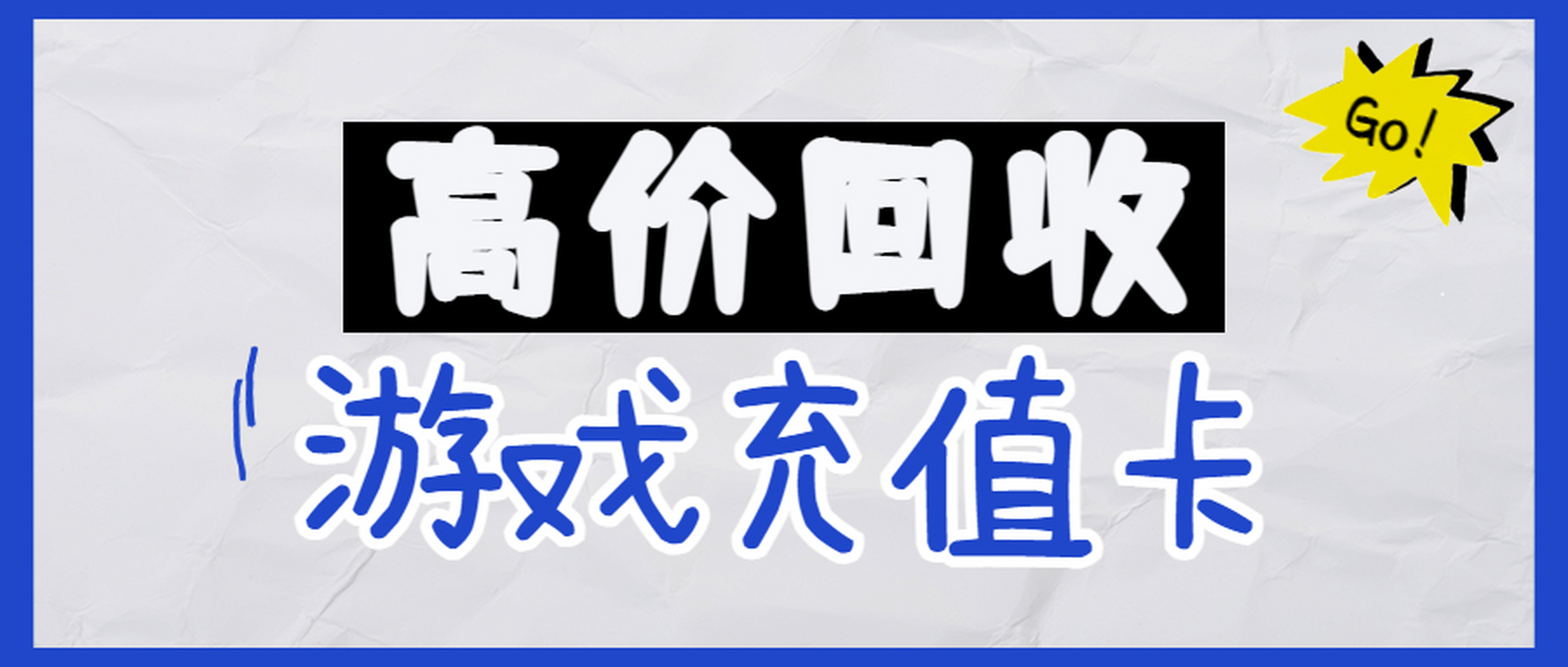 骏网，骏网官方网站
