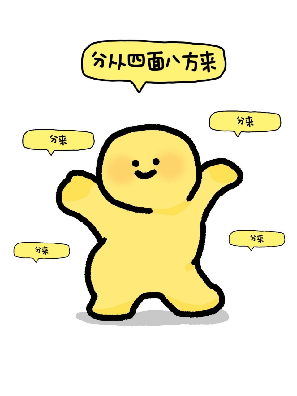 逢考必过上岸头像