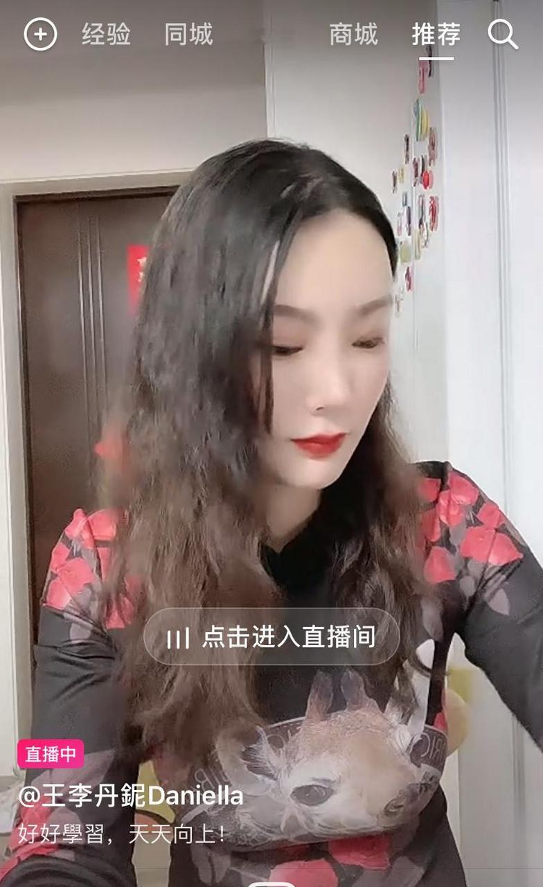 《一路向西》女主 王李丹铌 巨大那个