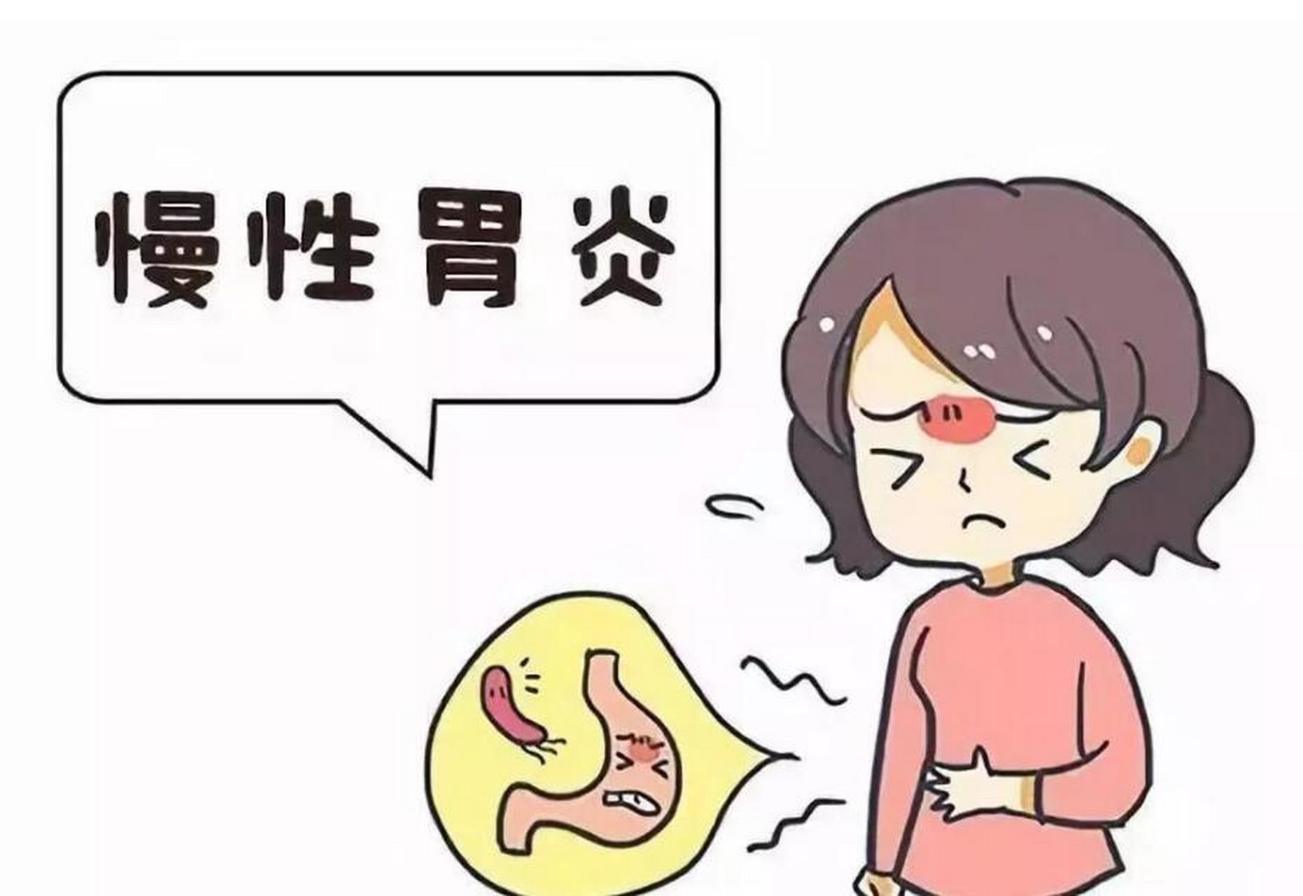 急性肠胃炎卡通图图片