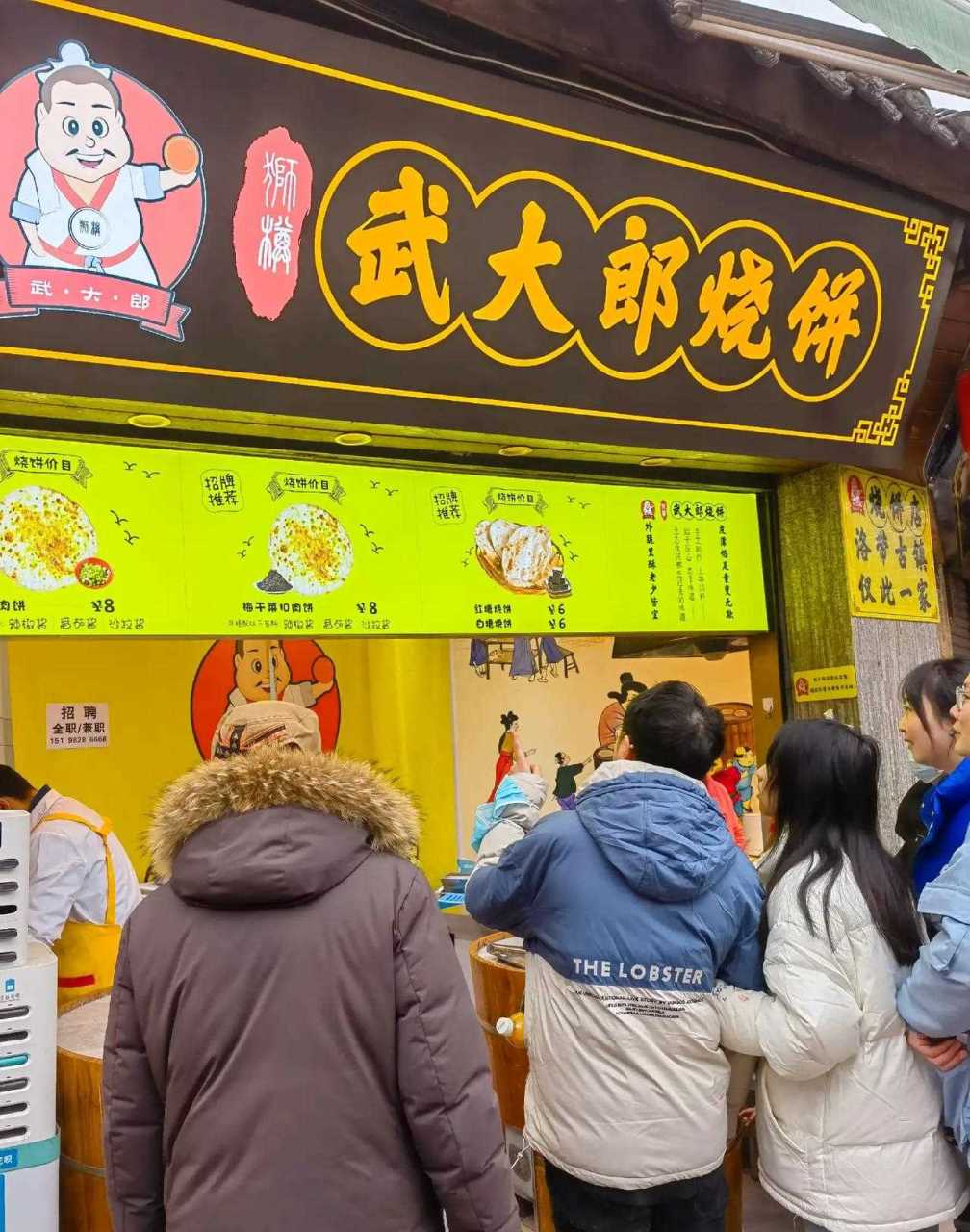 洛带古镇这家"武大郎烧饼"不是节假日生意都超火,这么多人围着等现做