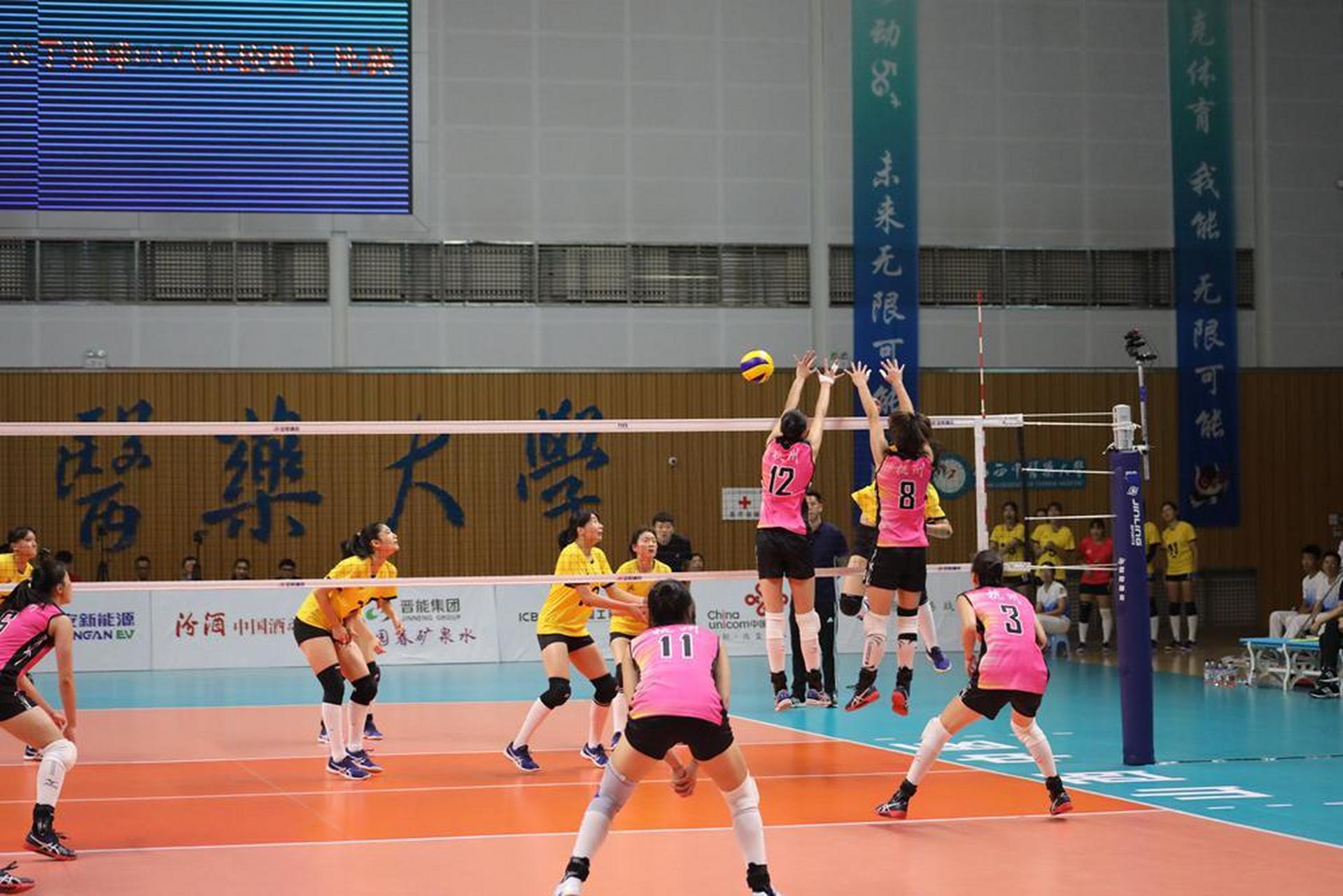 第一届学生(青年)运动会(公开组)女排18岁以下组预赛落下帷幕.