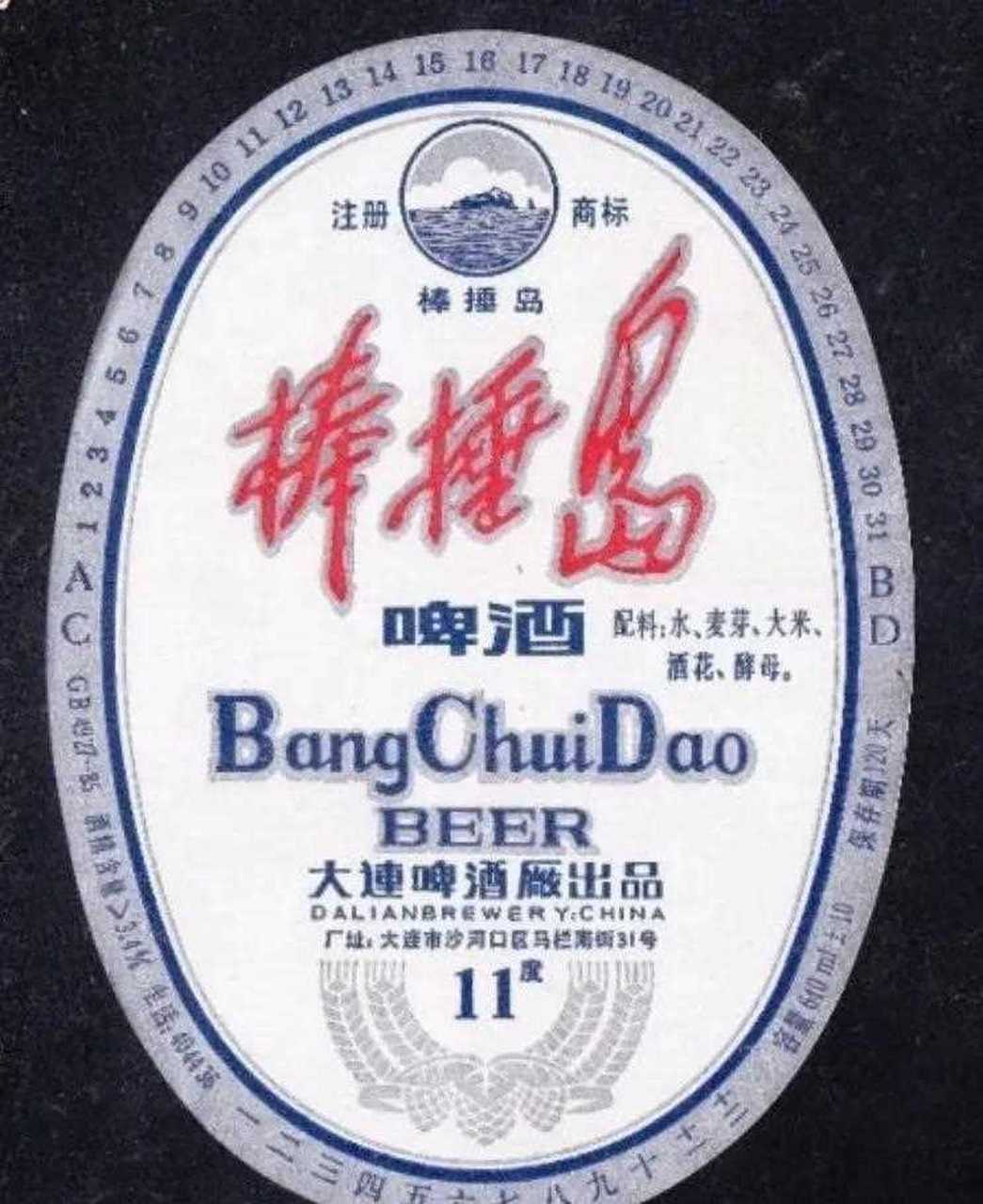 大棒,小棒,大尼根曾经喝过的啤酒,现在只能在记忆中出现了.