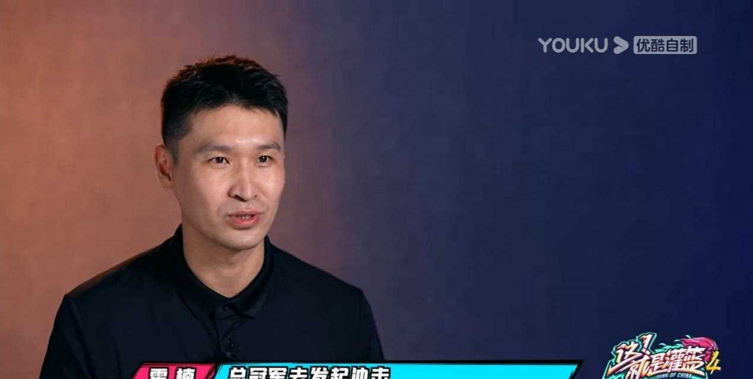 "曹芳的敢说惊得李晨张大了嘴.打"野"球很能赚钱?