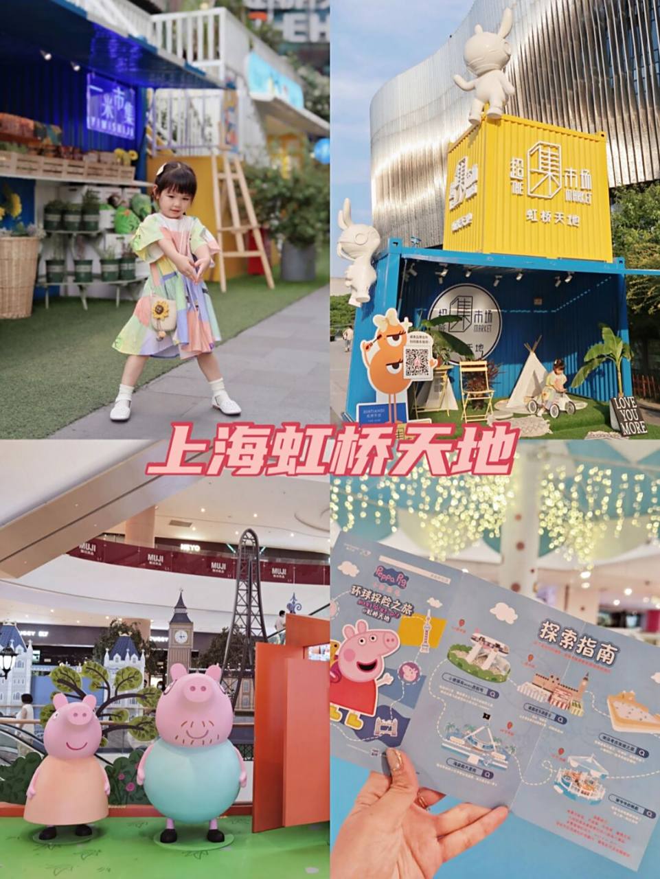 暑假带娃去哪里旅游不热又好玩(暑假带孩子去哪里旅游不热又好玩)
