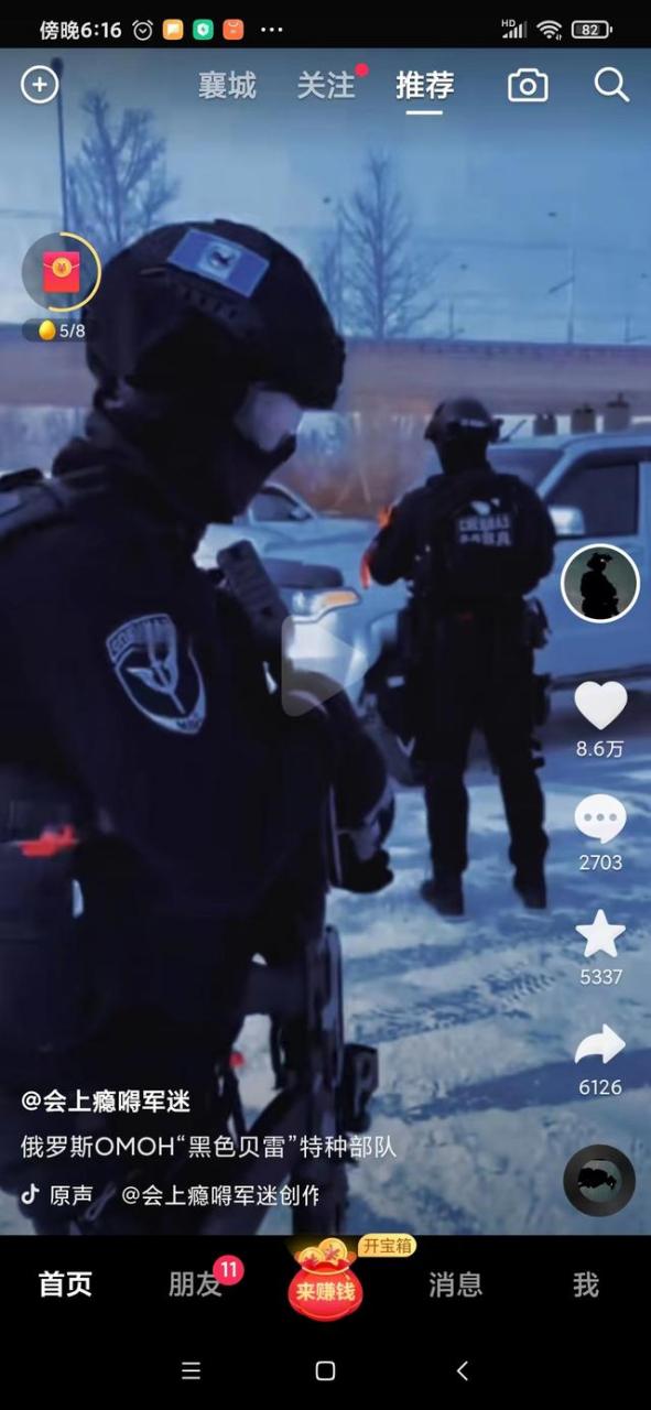 俄罗斯omon"黑色贝雷"特种部队   现身顿涅茨克    百度上面是这样