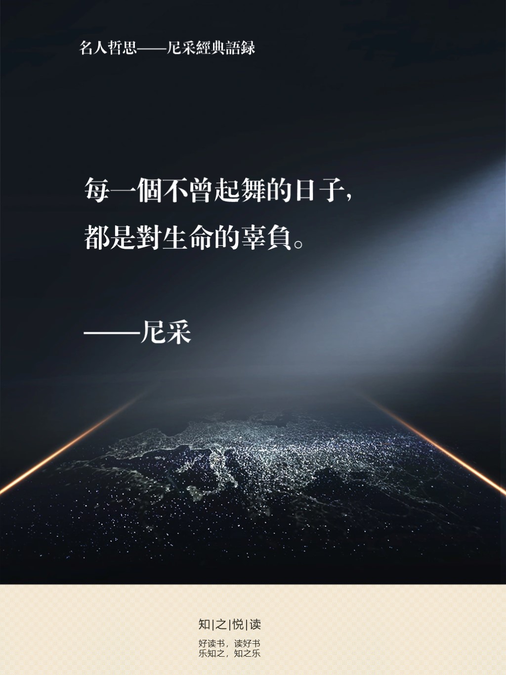 人生哲理类英语模板怎么写(人生哲理类英语作文素材)