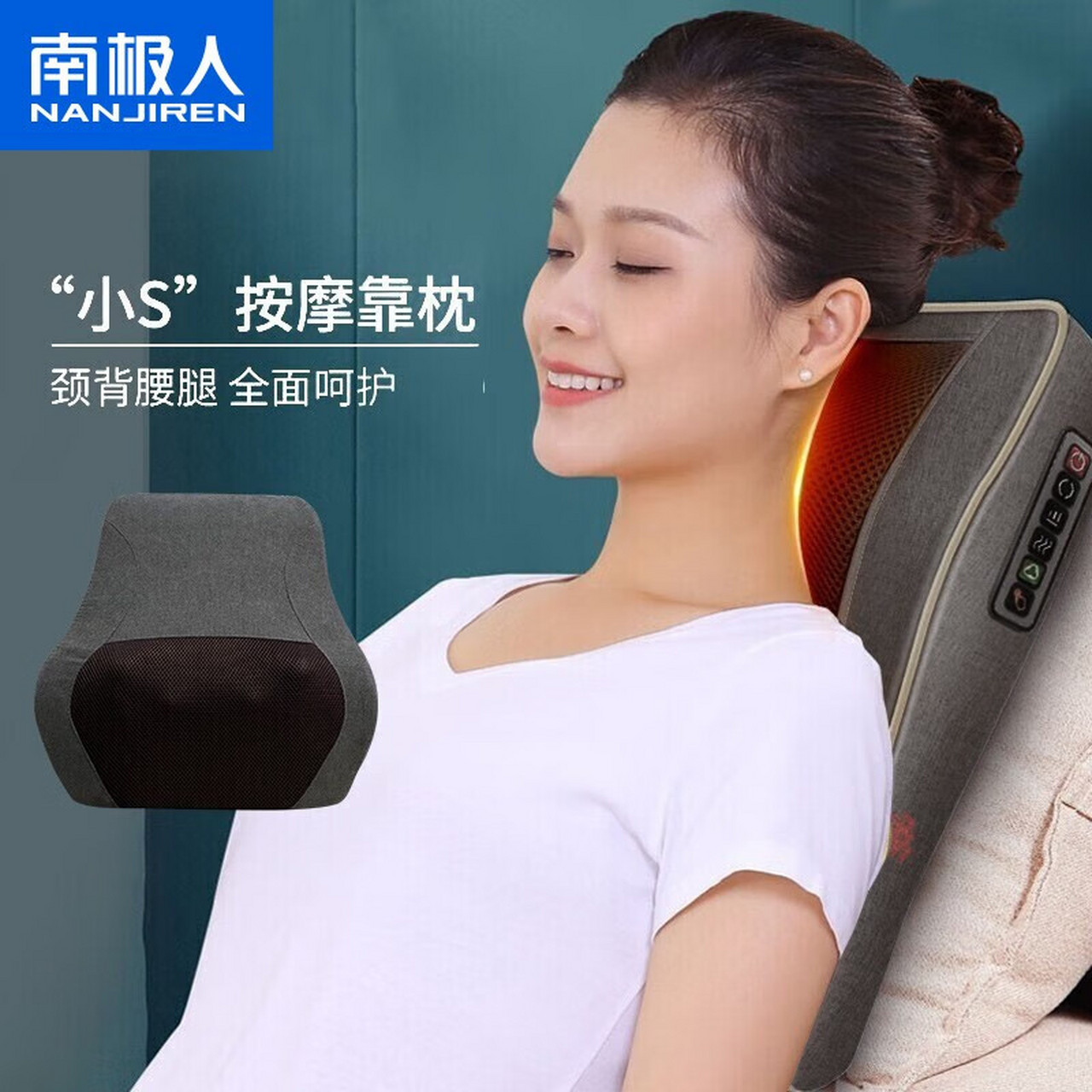 南极人颈椎按摩器 按摩枕按摩靠垫全身颈部腰部肩部背部 肩颈脖子按摩
