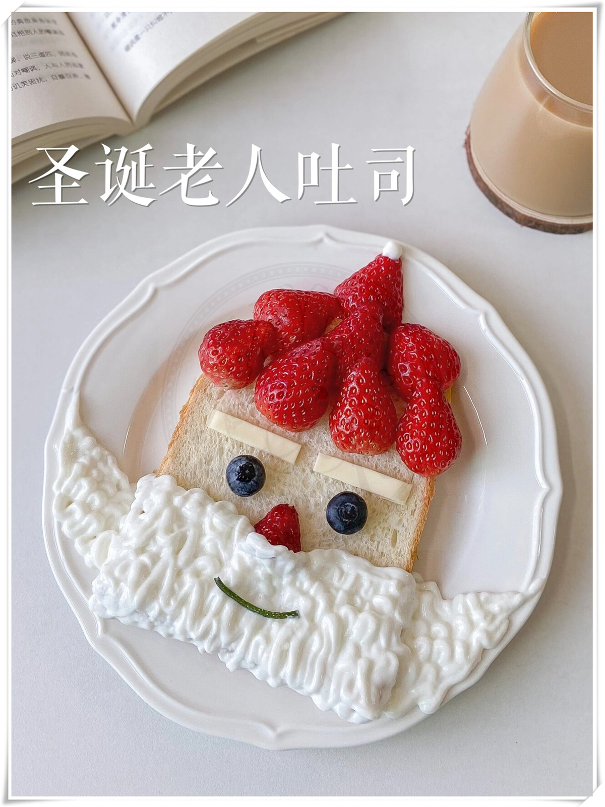 提前祝大家圣诞快乐这款吐司的制作方法真的超级简单,即使是厨房小白