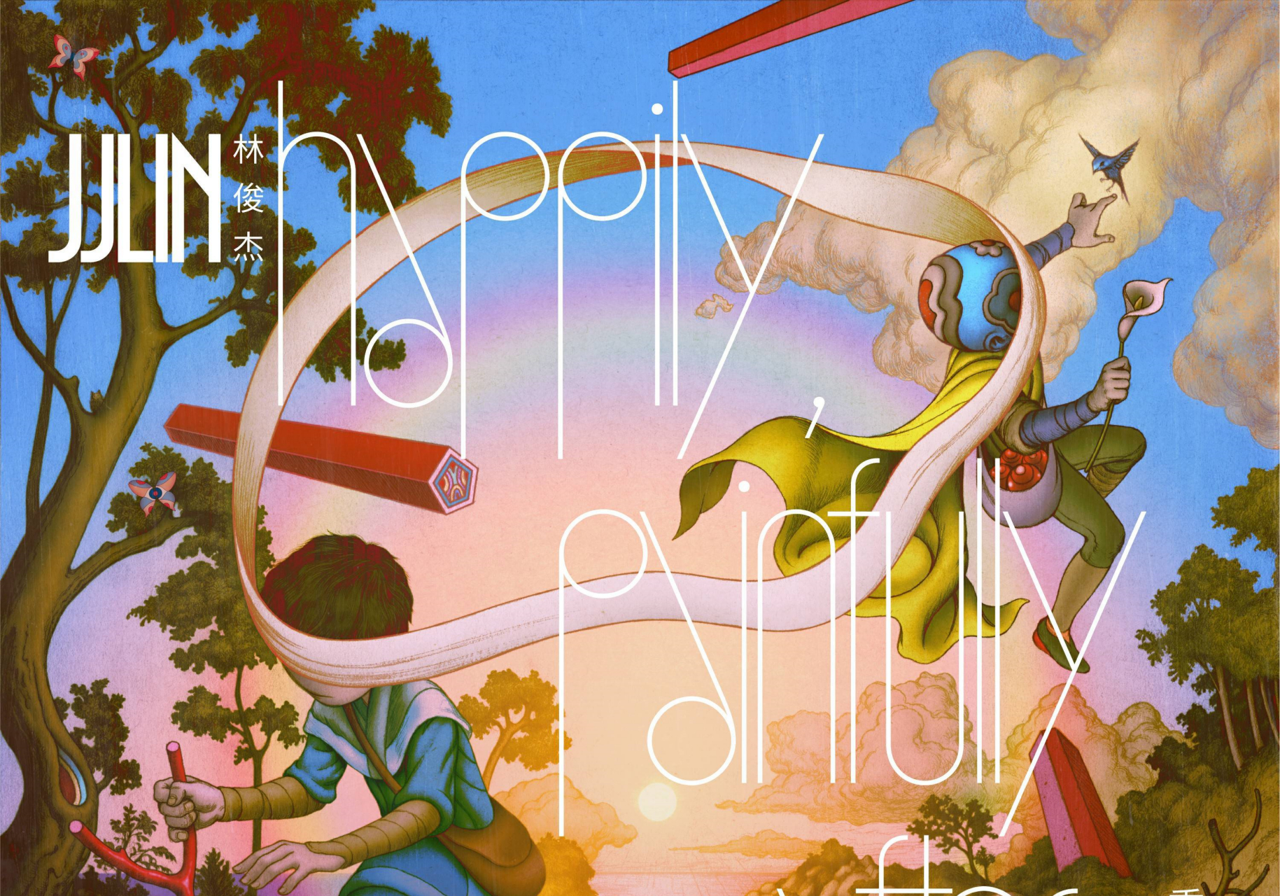 jj 林俊杰第15张  出道20 周年的全新专辑《重拾_快乐》 正式上线