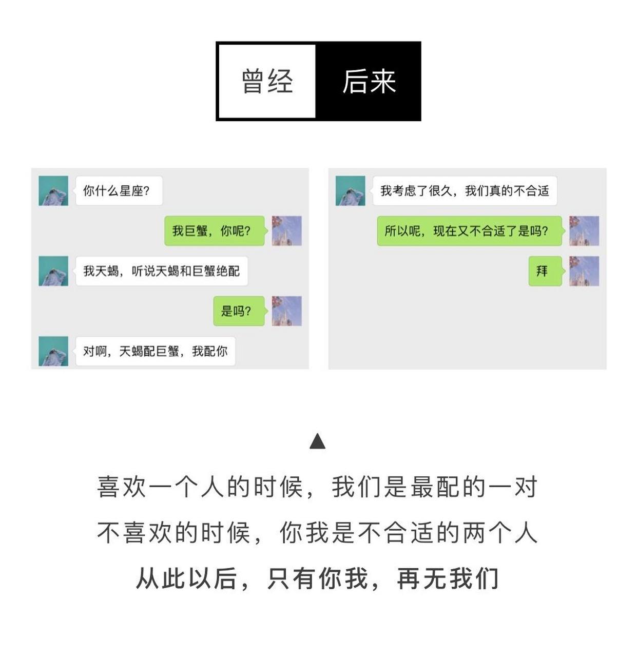 翻到第一條聊天記錄你有沒有鼻酸[比心][悲傷] #動態創作月##全民