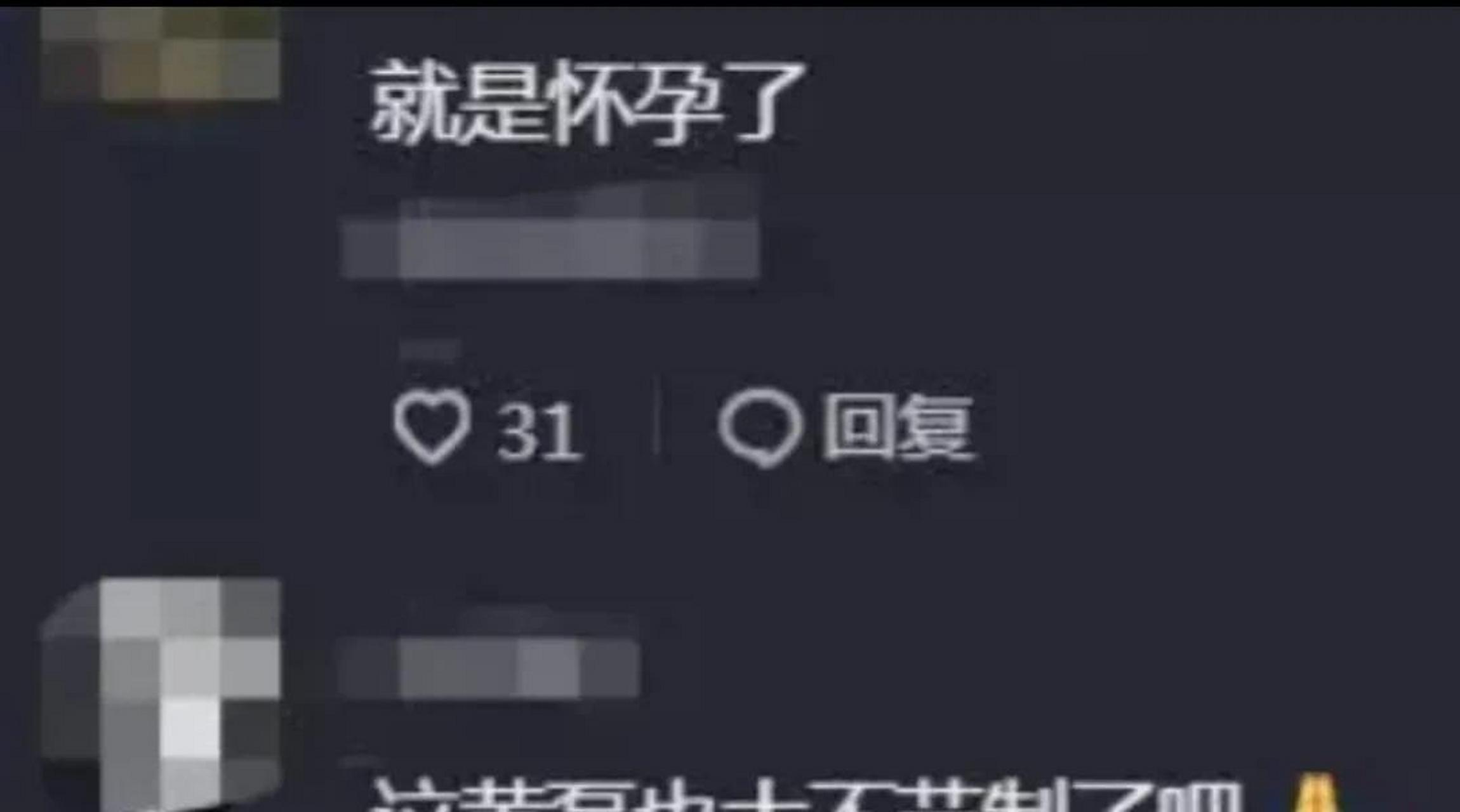 黄磊大学生怀孕图片