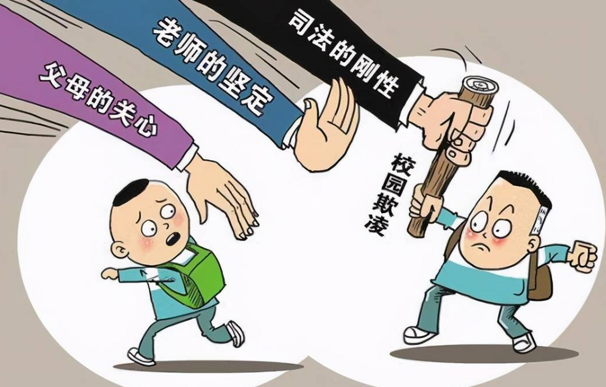 三天遭遇两次校园欺凌",从视频图片上看五六个少年围住一名初中女生