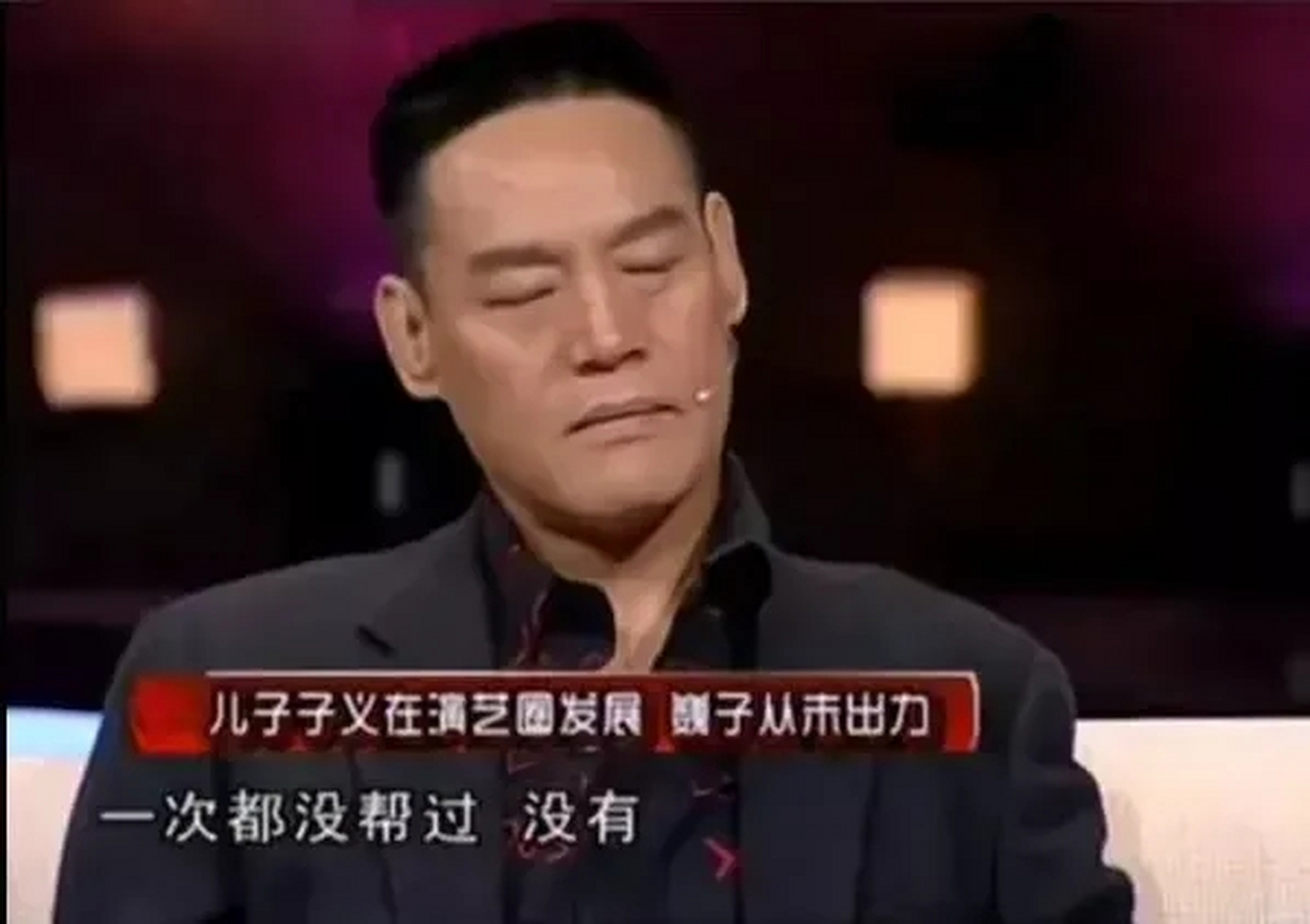 演员巍子的儿子图片