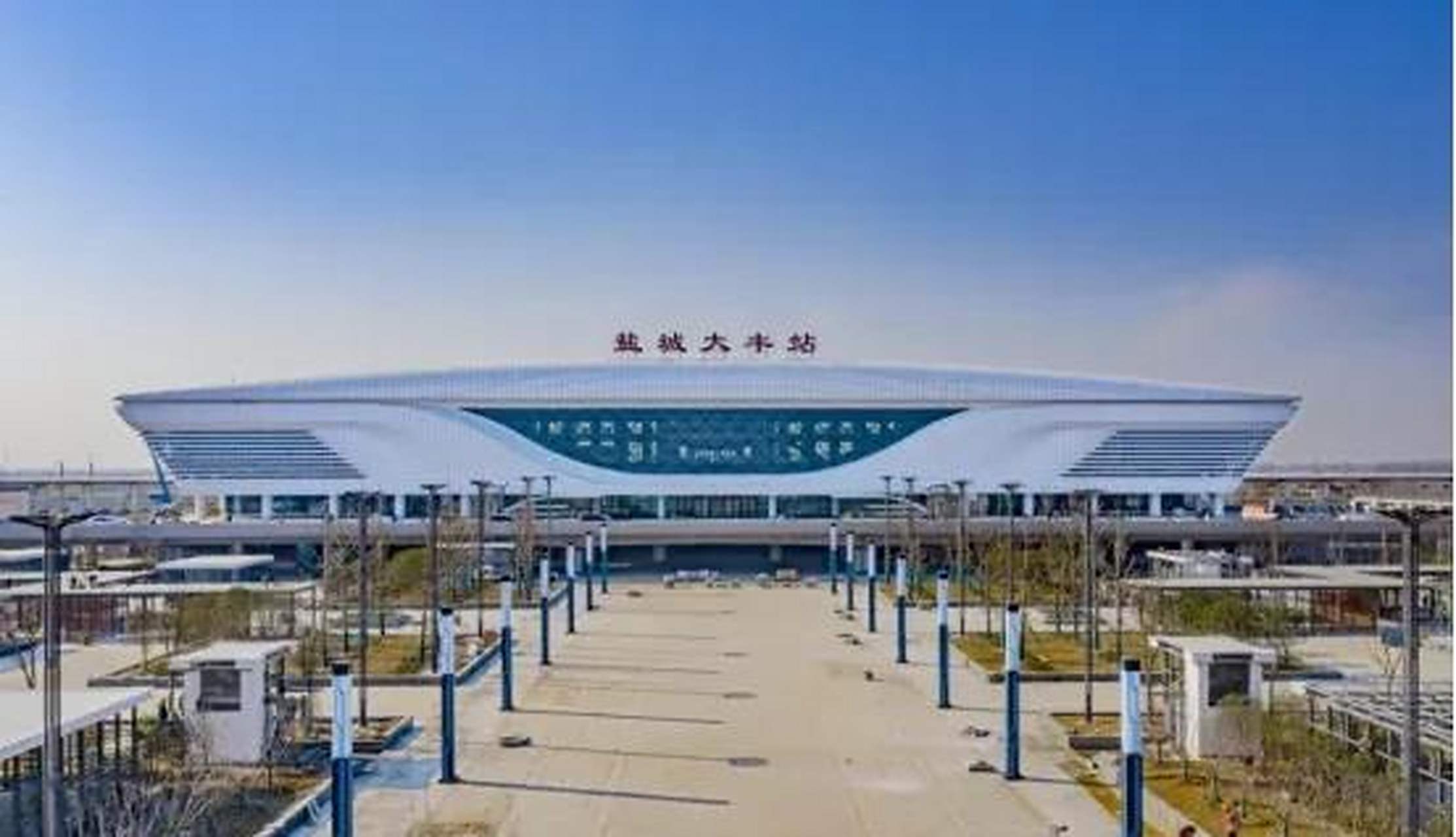 江苏省盐城大丰高铁站虽然规模不大,每天经停的车次也不是很多,但有一