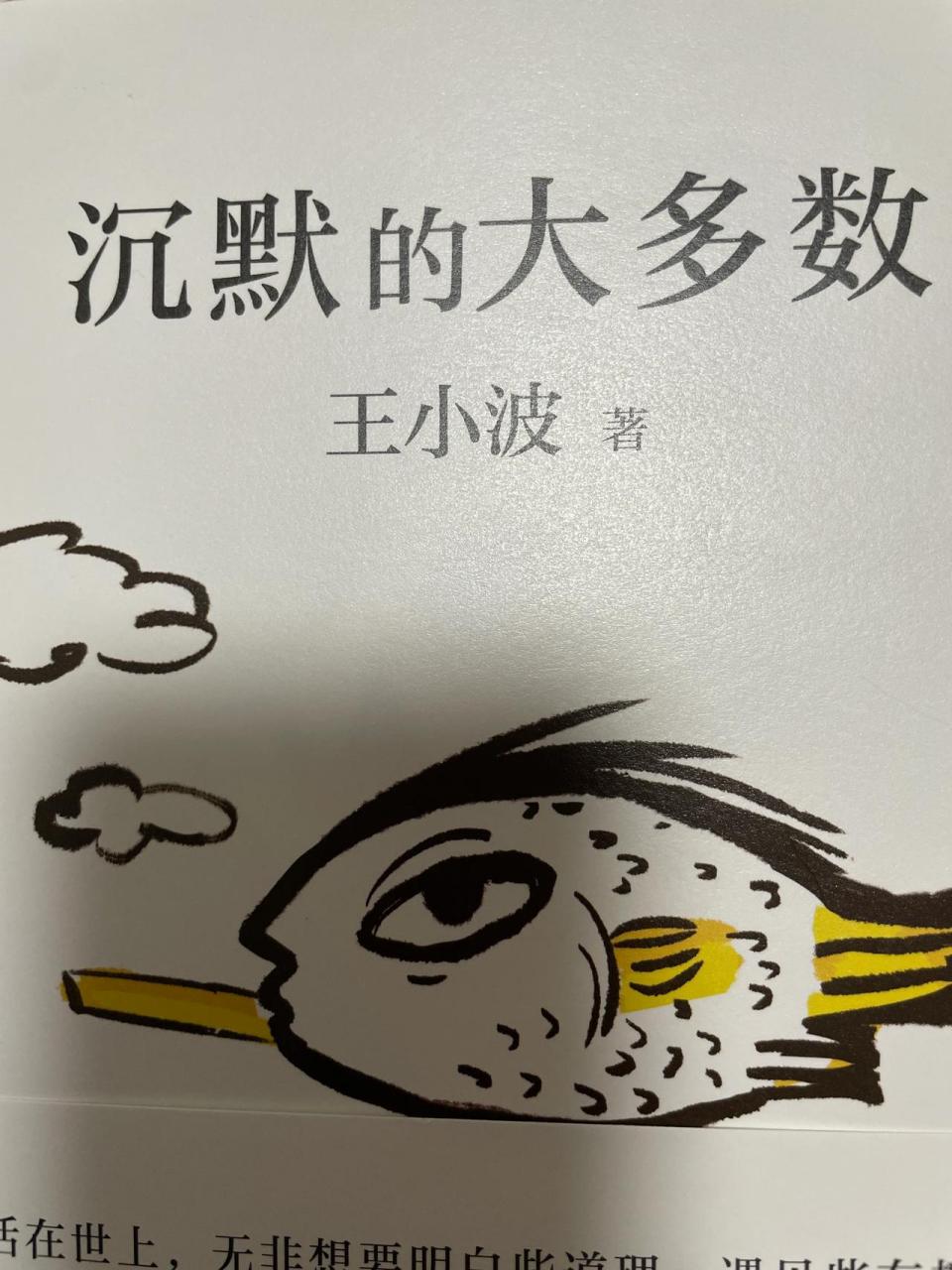 作家王小波有一篇杂文《花剌子模信使问题》,很有趣.
