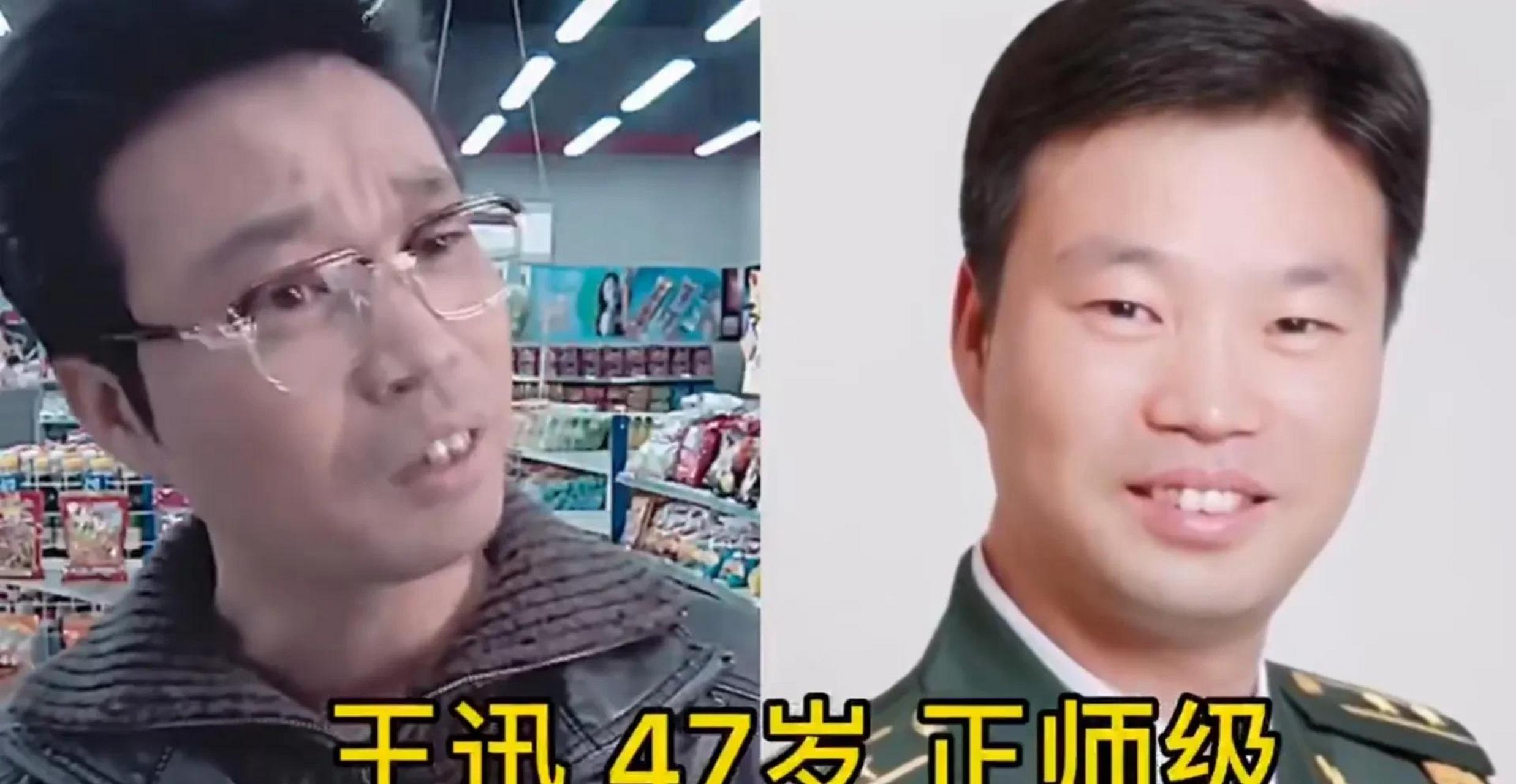 王迅——军人出身 杜旭东——军人出身 沈腾——军人出身 杨洋