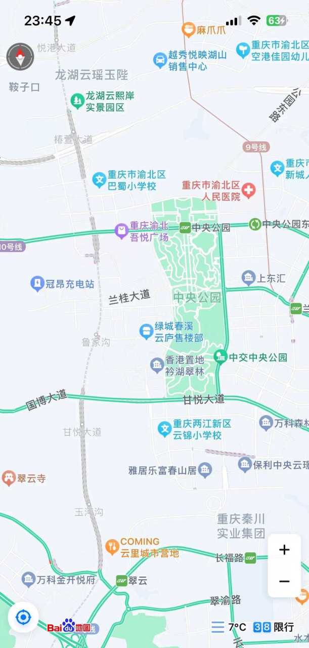 熱烈祝賀重慶中央公園商圈的甘悅大道建成通車啦!太棒了!