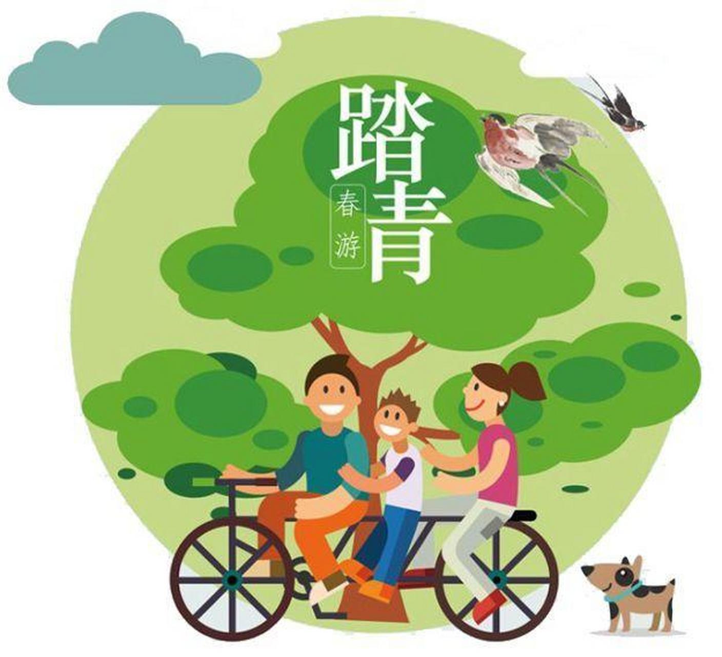 踏青緬懷春暖花開# 清明節,又叫踏青節,按陽曆來說,它是在每年的4 44