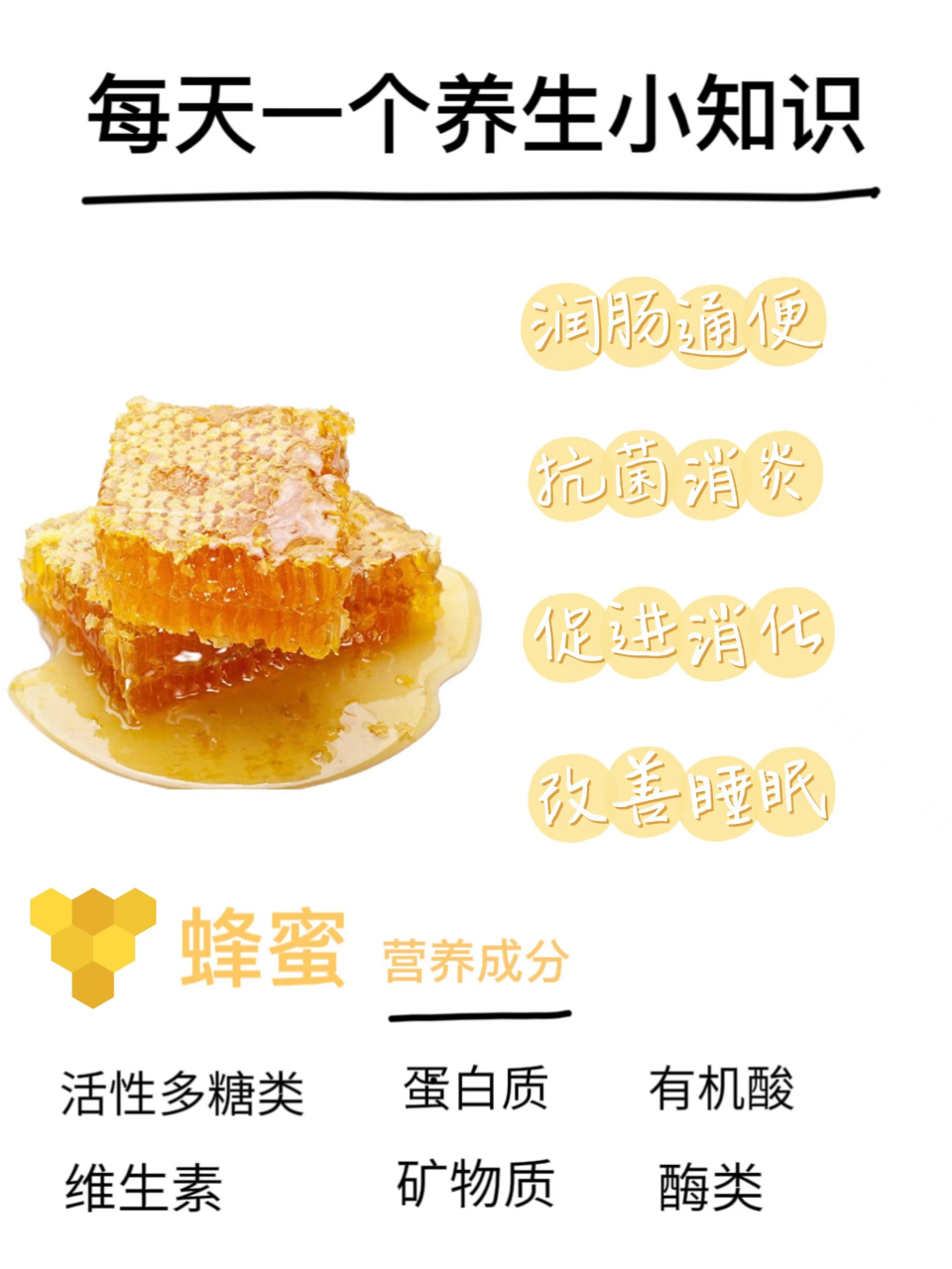 蜂蜜和什么不能一起吃吗(蜂蜜与什么不可以一起吃)