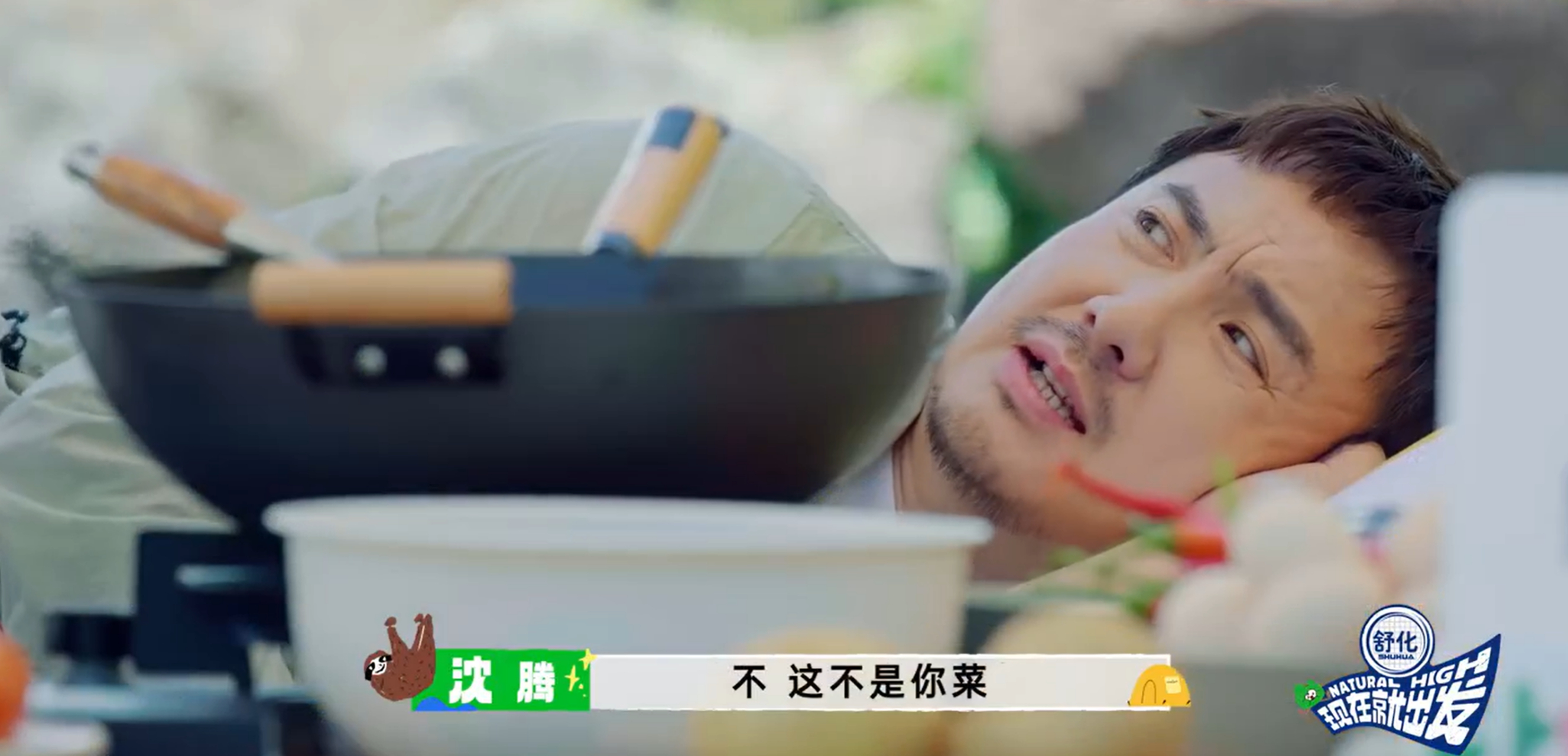 沈腾范丞丞# #现在就出发# 腾哥和丞丞两个人凑一起,综艺感double.