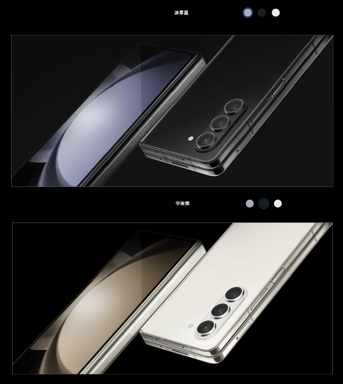 三星 samsung galaxy z fold5 超闭合折叠 ipx8级防水 5g折叠手机