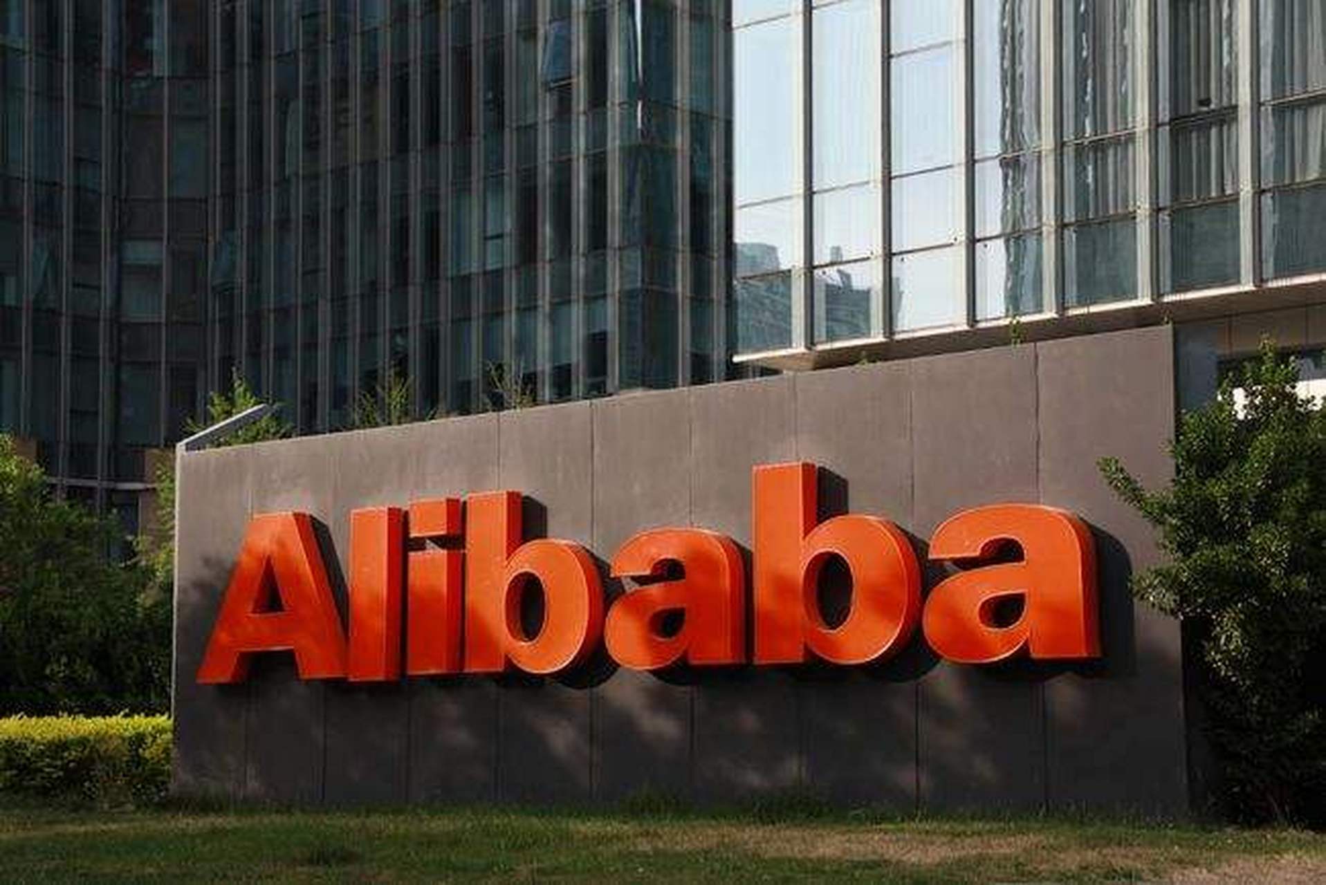 【阿里公布"春雷计划"半年成绩单】 阿里巴巴公布扶助中小企业的"春雷