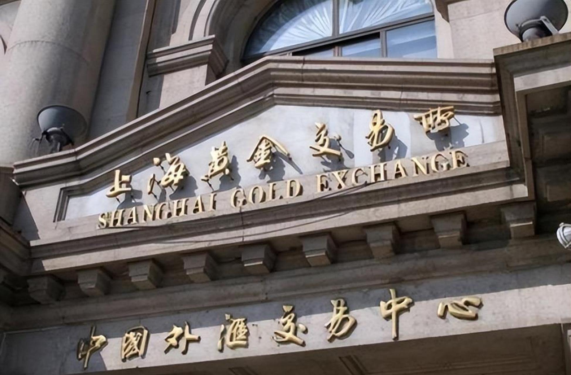 上海黄金交易所开户(上海黄金交易所开户要求)