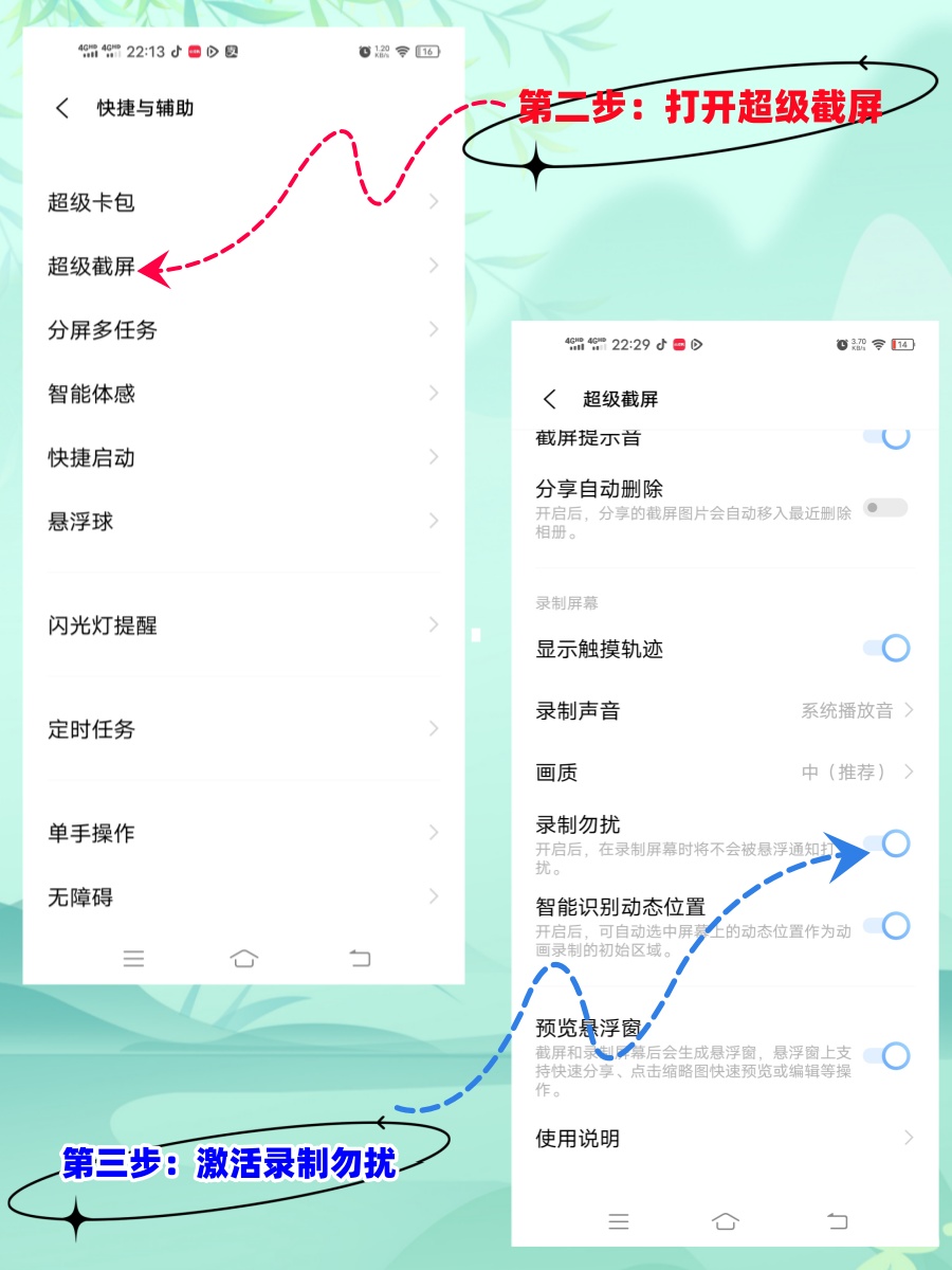 vivo手机收不到验证码该怎么办视频教程图片的简单介绍 vivo手机收不到验证码该怎么办视频教程图片的简单介绍