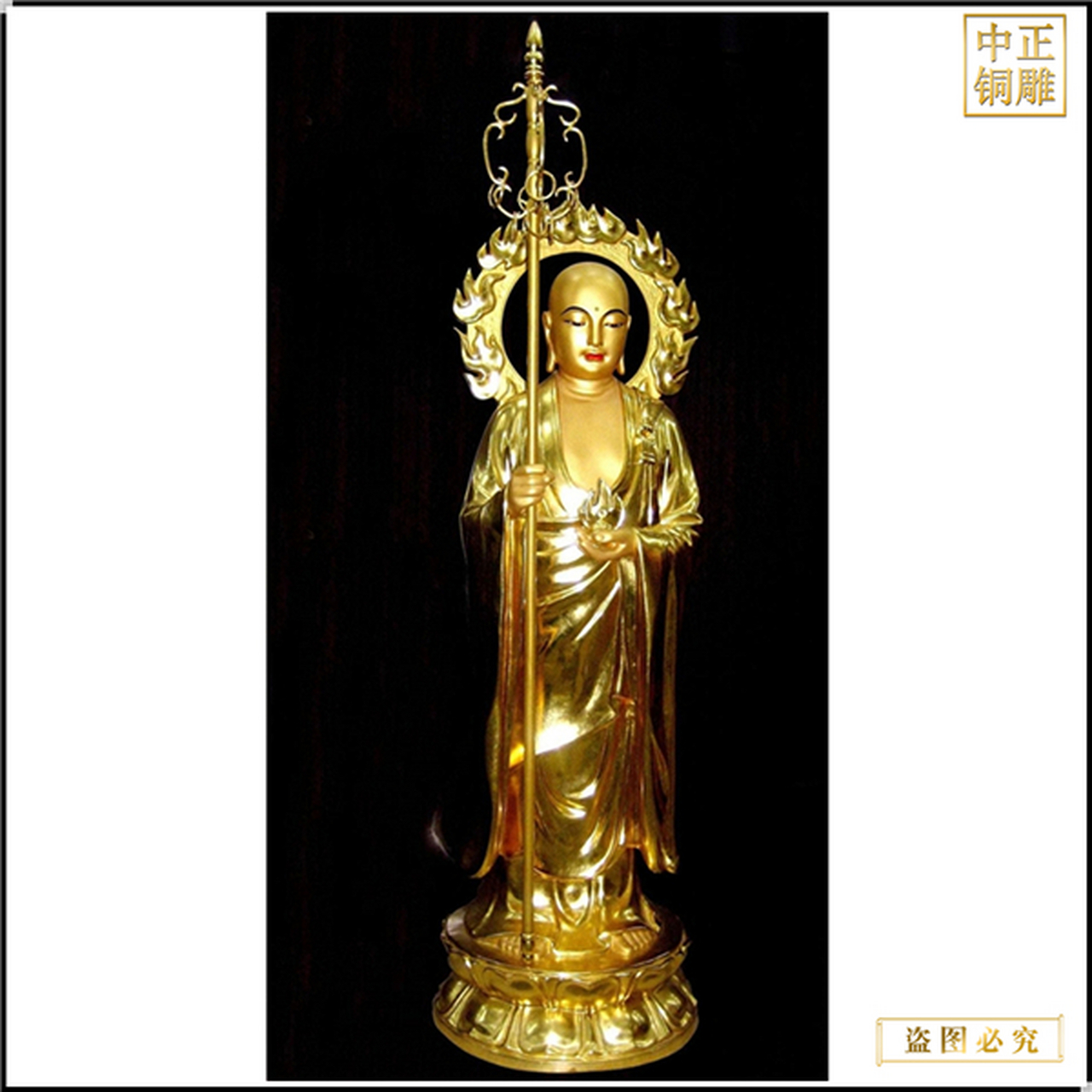 地藏菩萨佛像定制  立式地藏王菩萨铜像图片 贴金彩绘地藏王铜像 地藏