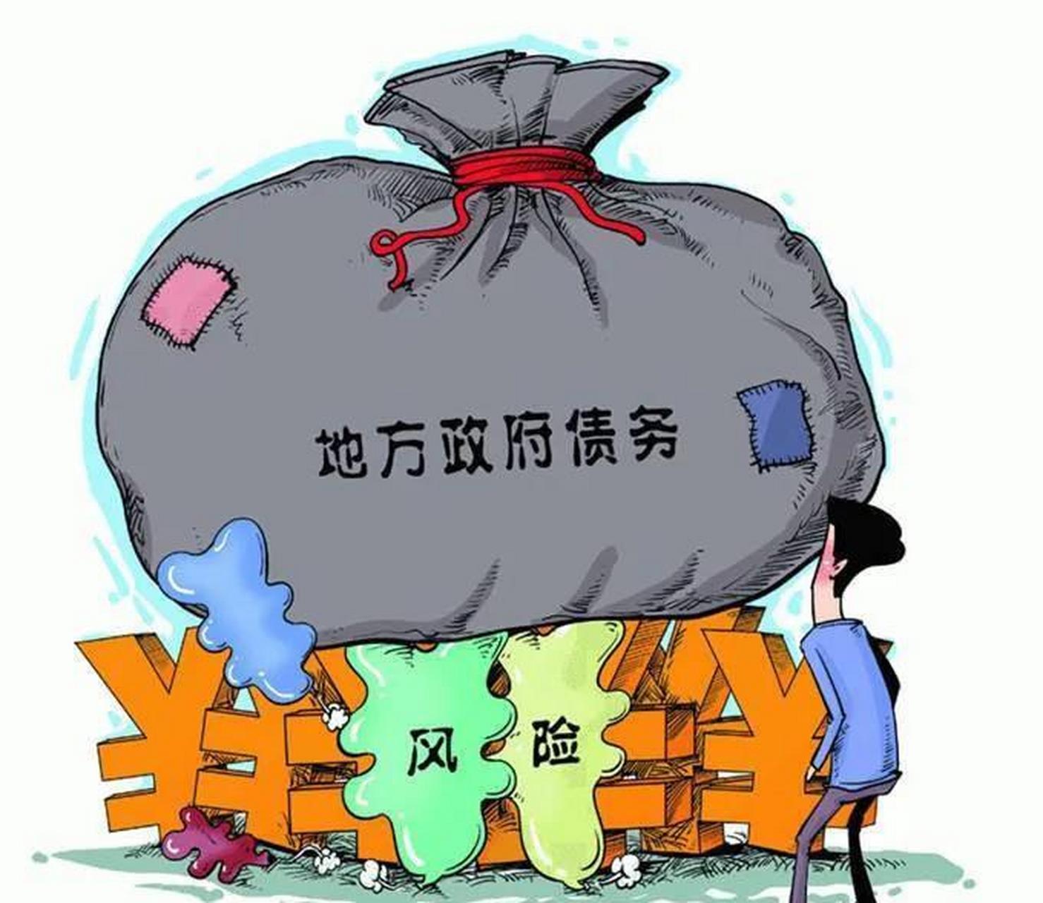 地方财政竟然如此紧张,钱都花到哪里去了?