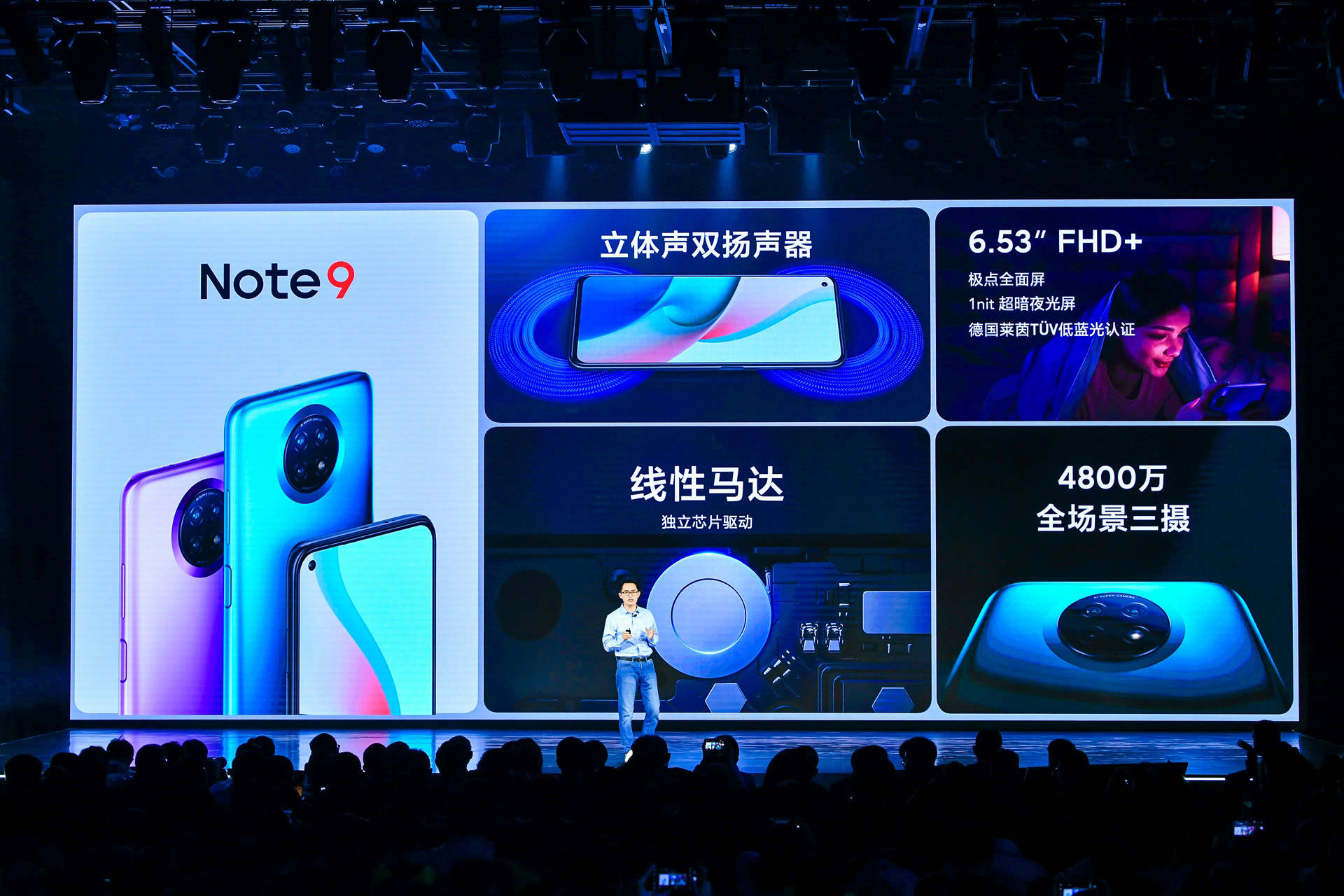 红米note9怎么样(红米note9怎么样好不好用,用过的)